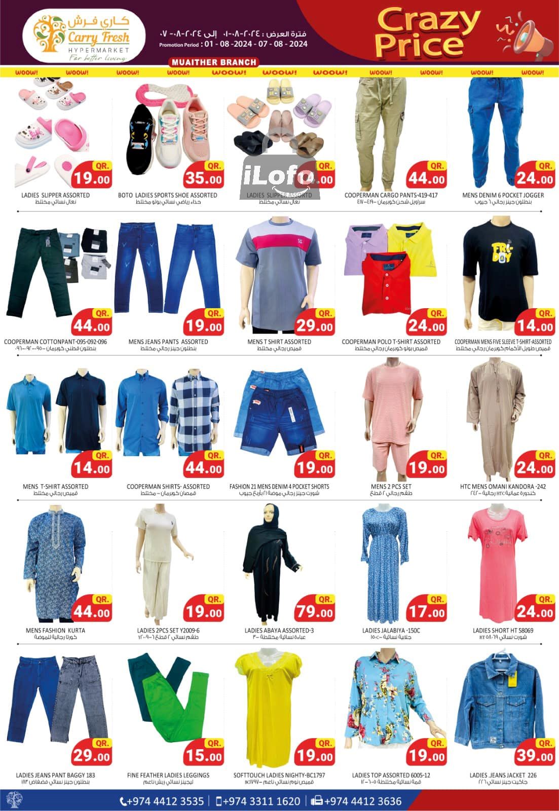 Page 6 at Crazy Price at Carry Fresh Muaither Qatar