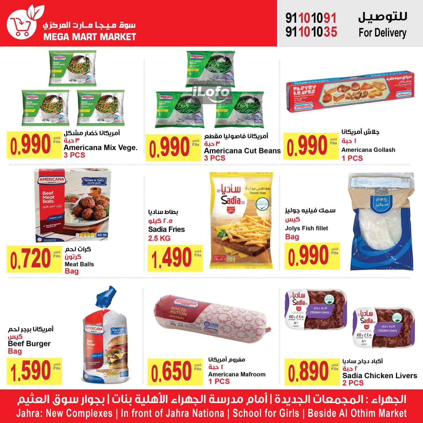 Page 2 at Best Price at Megamart Jahra