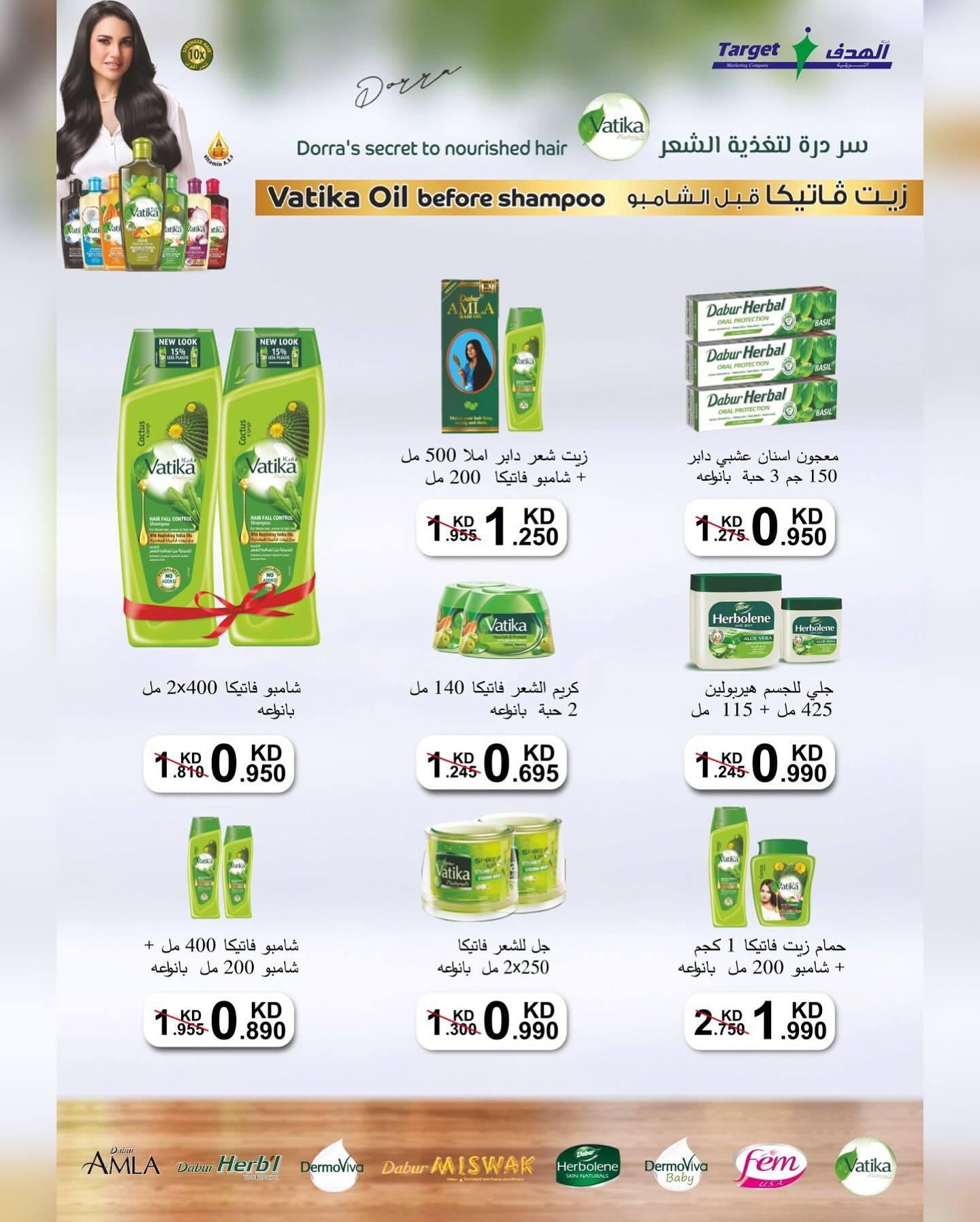 Page 10 at Weekend Deals at Salmiya coop Kuwait