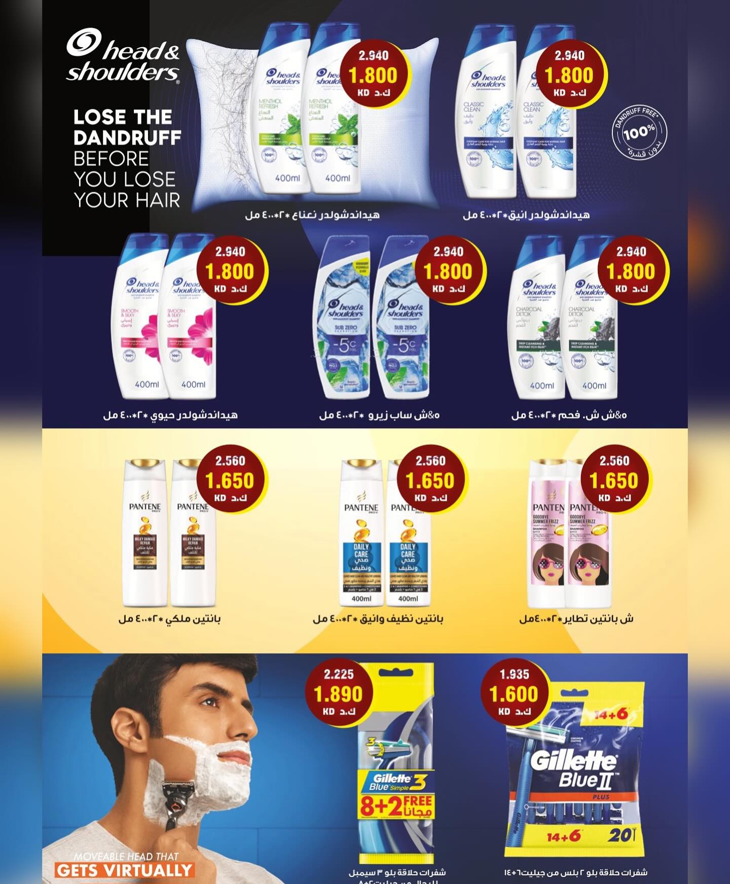 Page 15 at Weekend Deals at Salmiya coop Kuwait