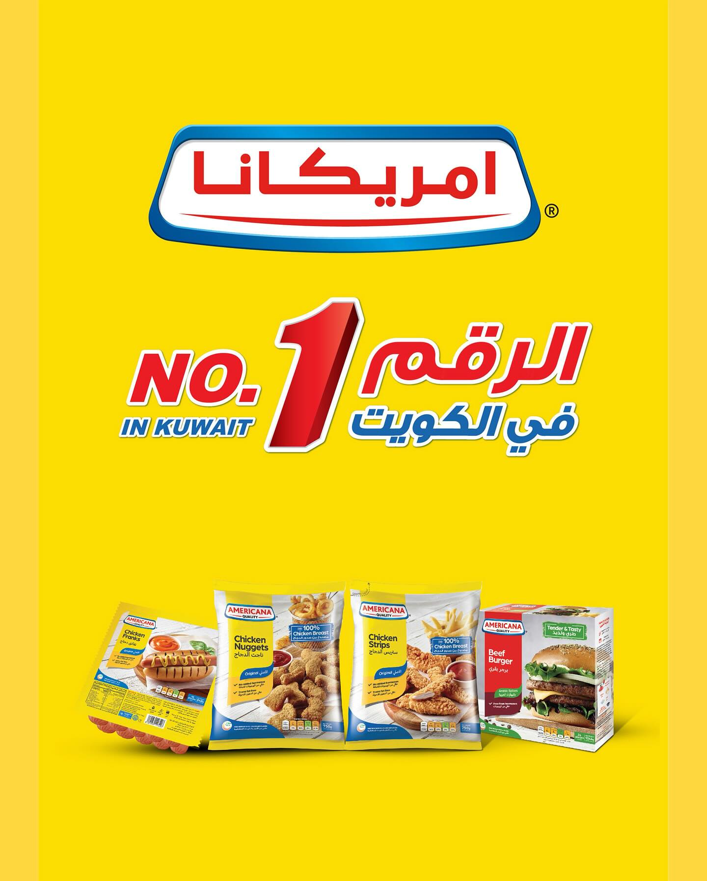 Page 7 at Weekend Deals at Salmiya coop Kuwait