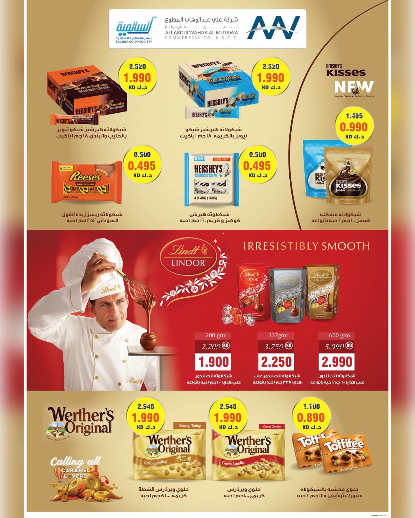 Page 9 at Weekend Deals at Salmiya coop Kuwait