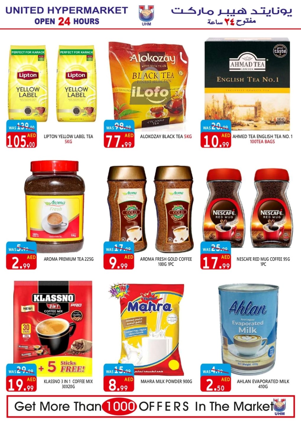 Page 18 at Weekend Deals at United Deira Dubai