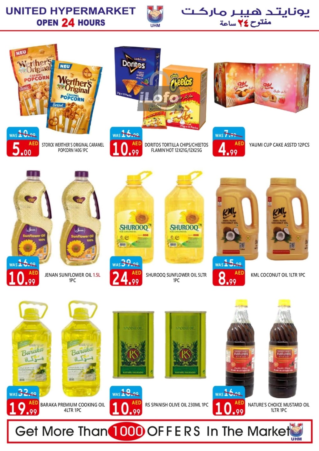 Page 19 at Weekend Deals at United Deira Dubai