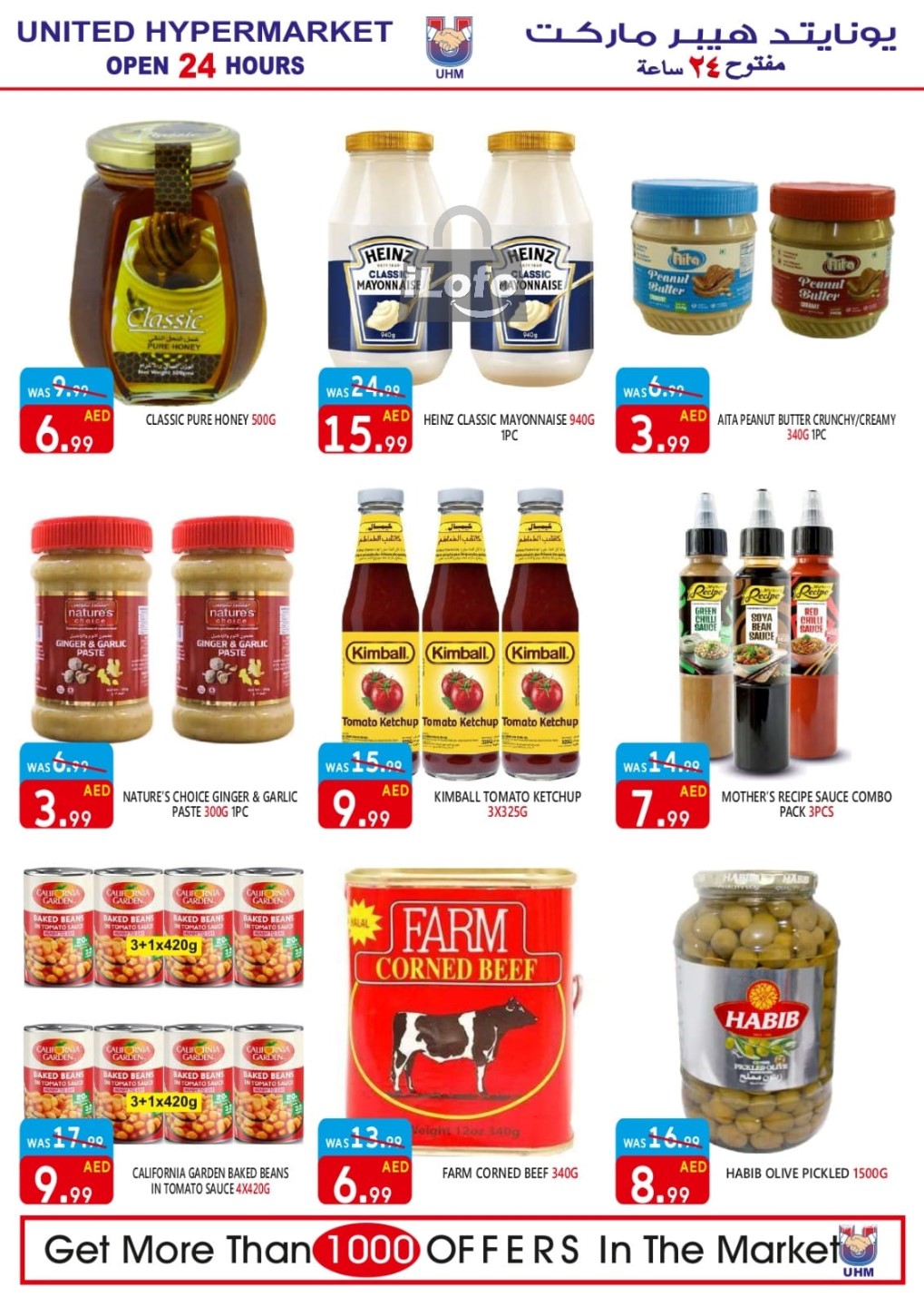 Page 20 at Weekend Deals at United Deira Dubai