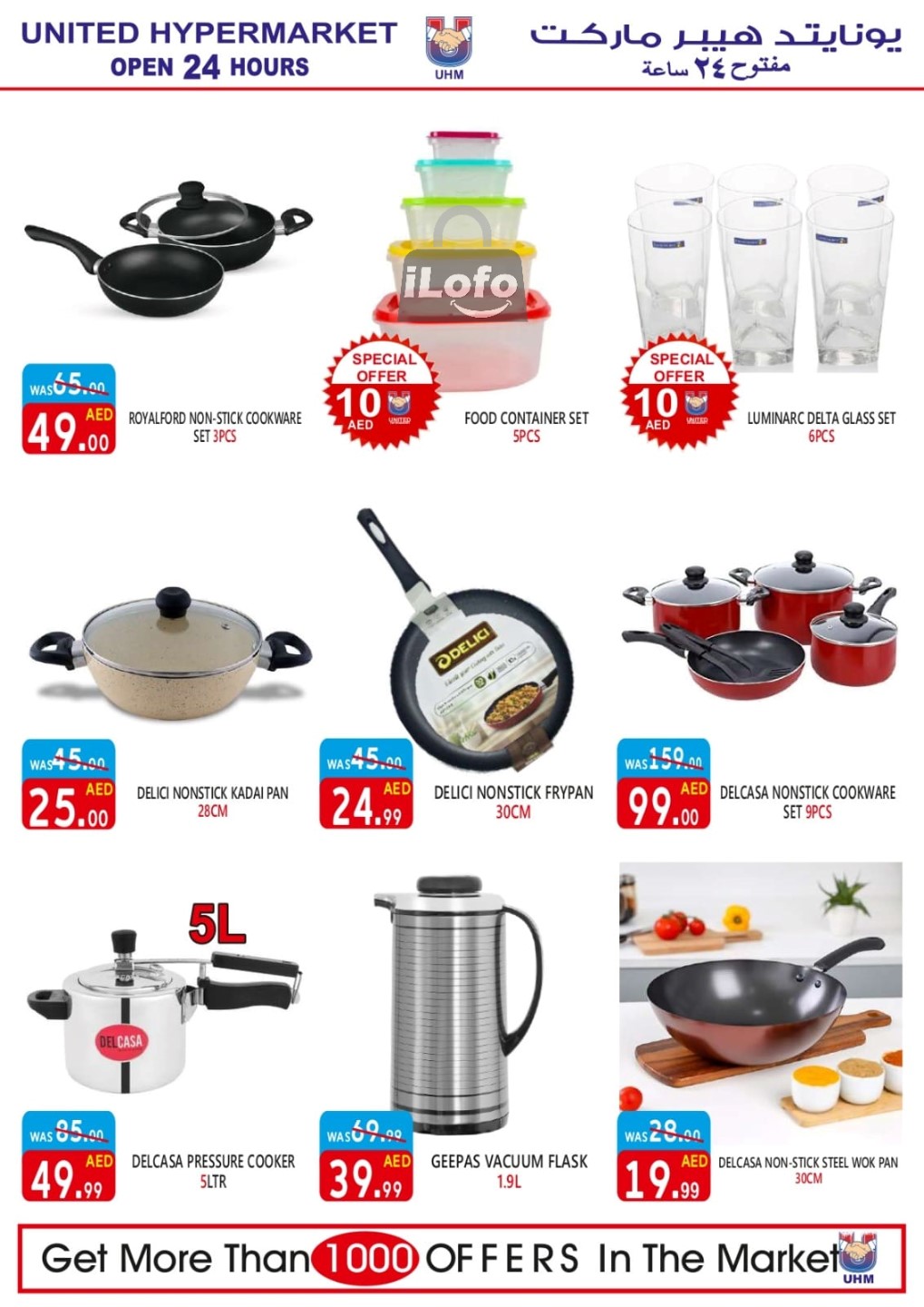 Page 27 at Weekend Deals at United Deira Dubai