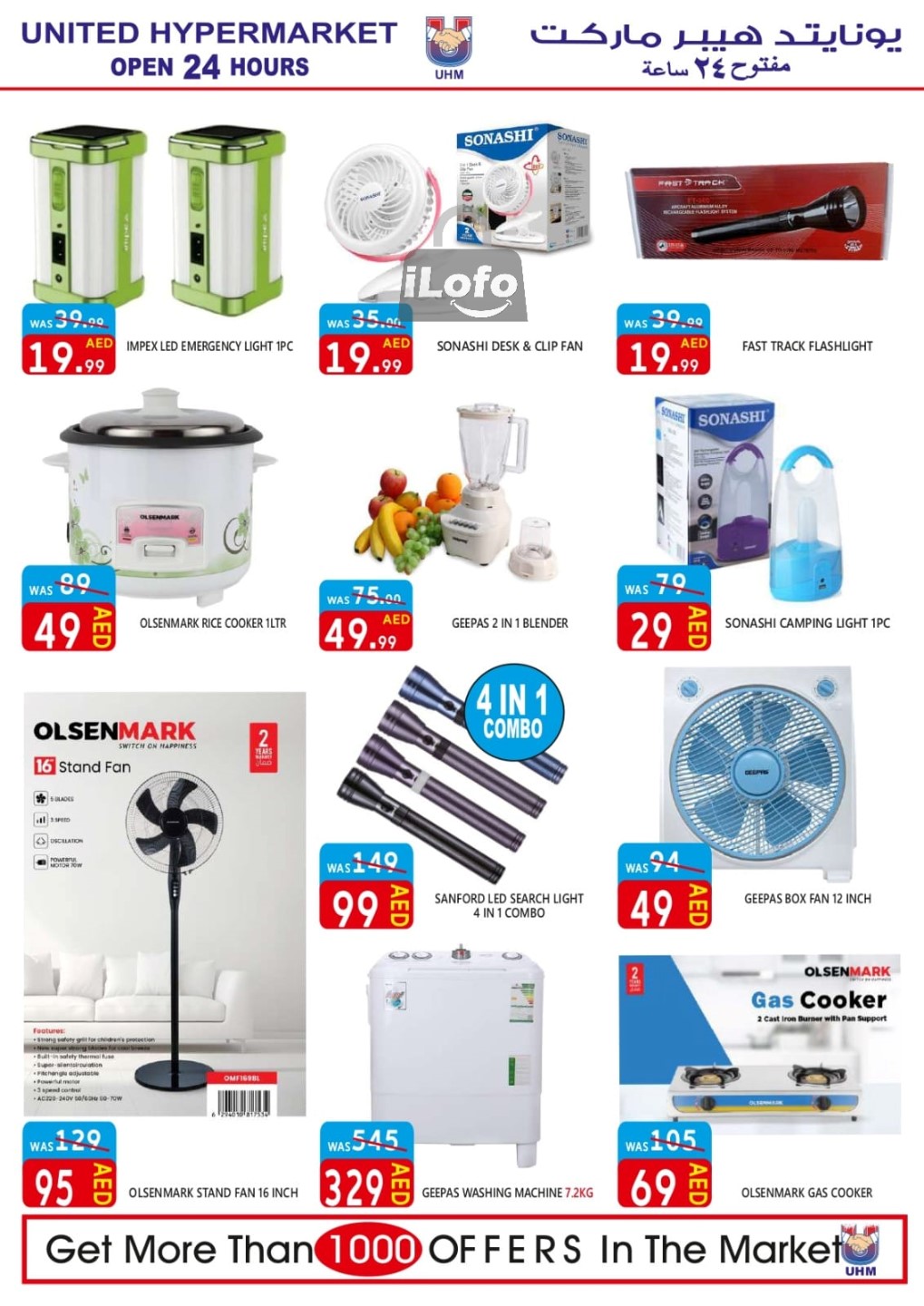 Page 31 at Weekend Deals at United Deira Dubai