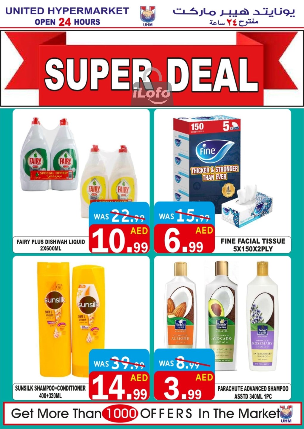 Page 4 at Weekend Deals at United Deira Dubai