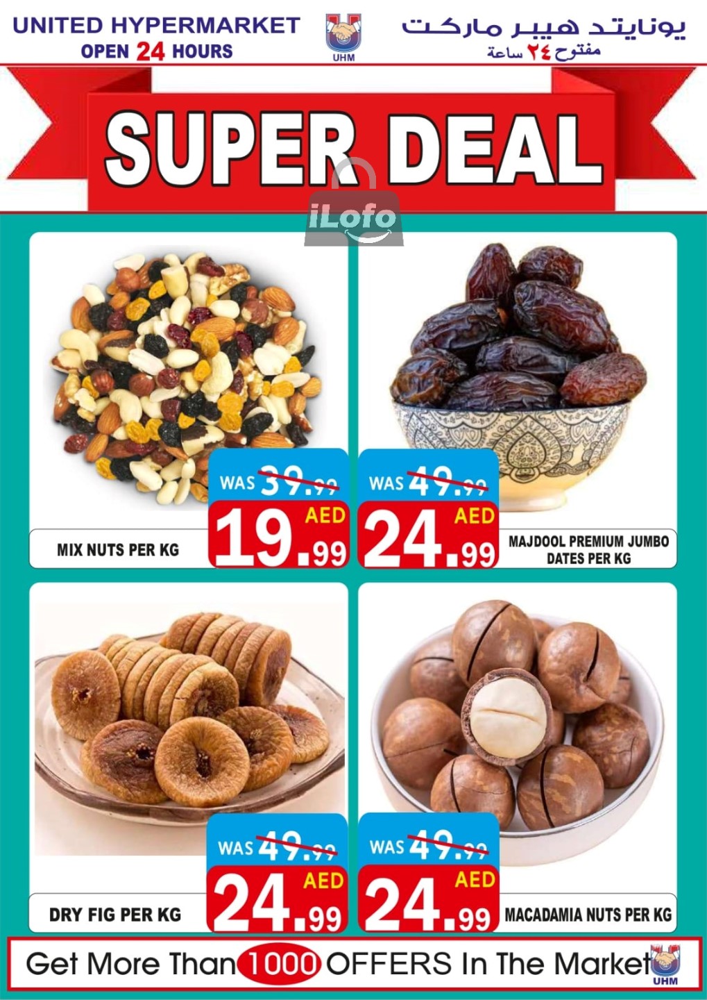 Page 5 at Weekend Deals at United Deira Dubai