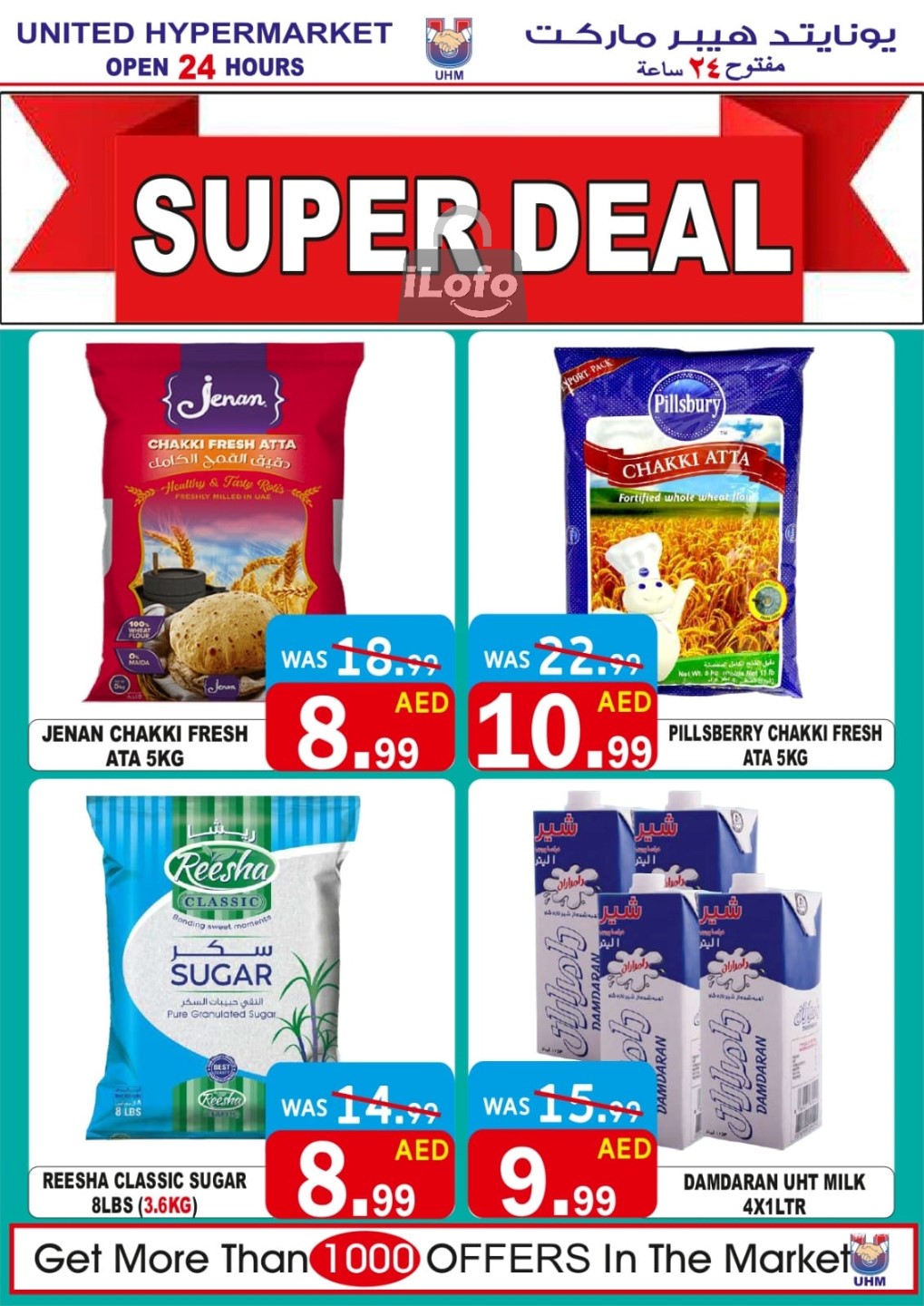 Page 6 at Weekend Deals at United Deira Dubai