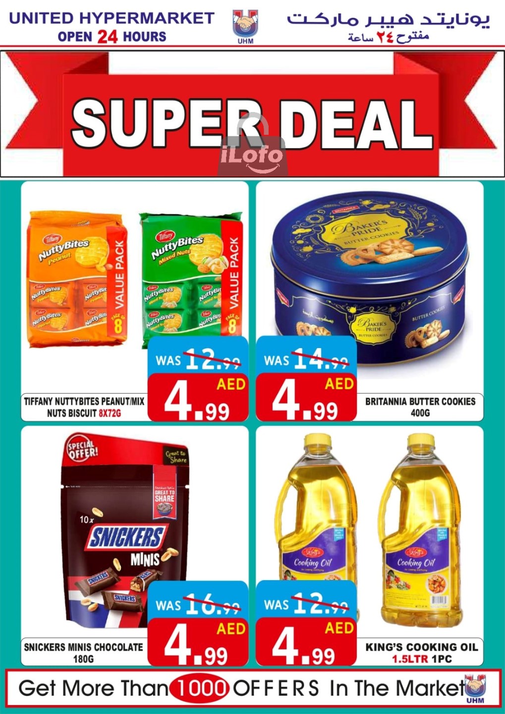 Page 7 at Weekend Deals at United Deira Dubai