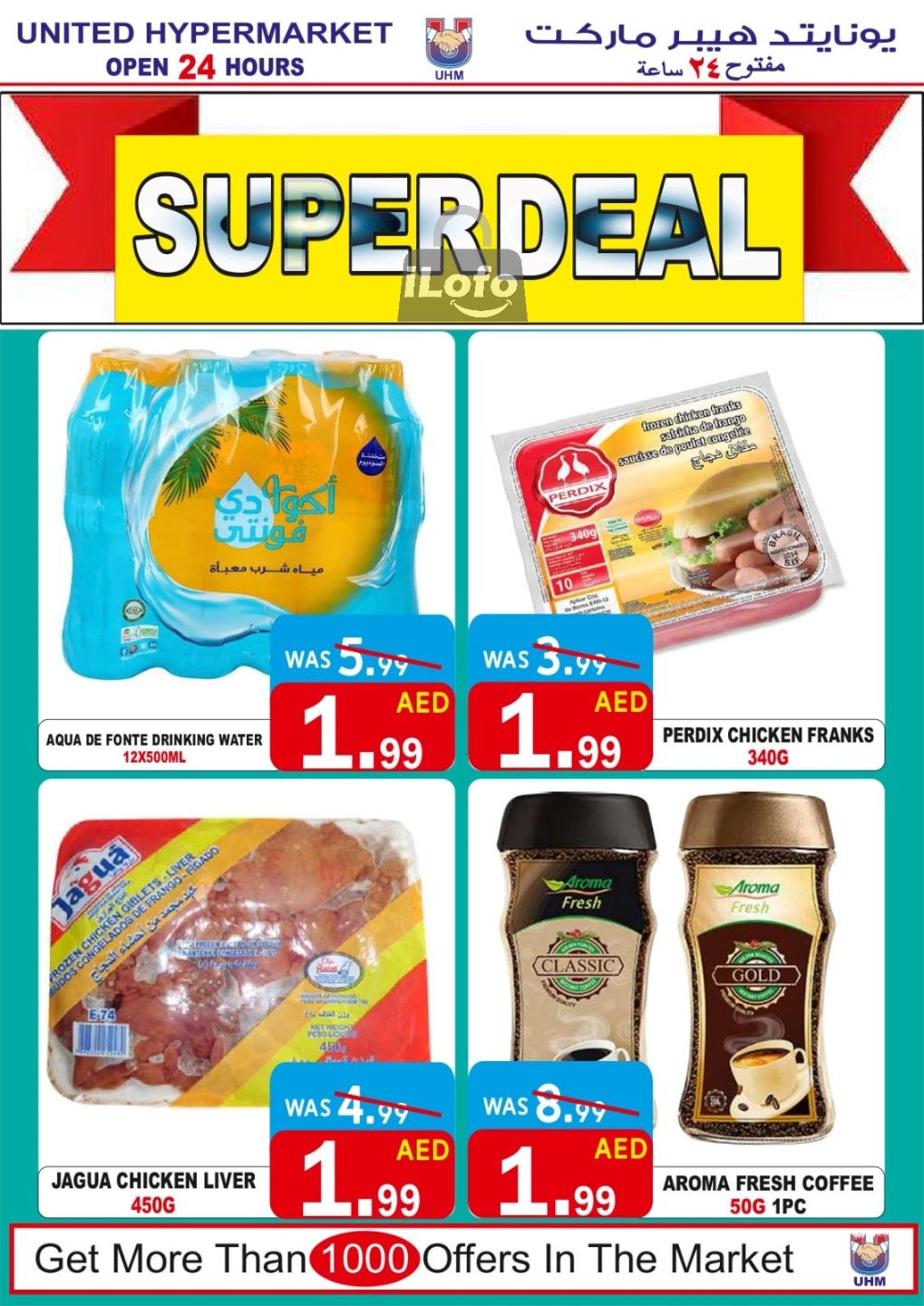 Page 8 at Weekend Deals at United Deira Dubai