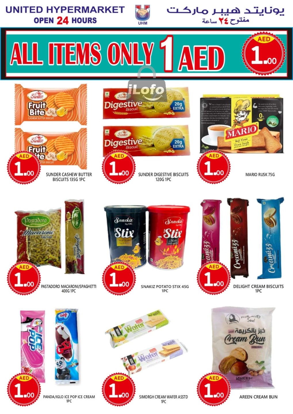 Page 9 at Weekend Deals at United Deira Dubai