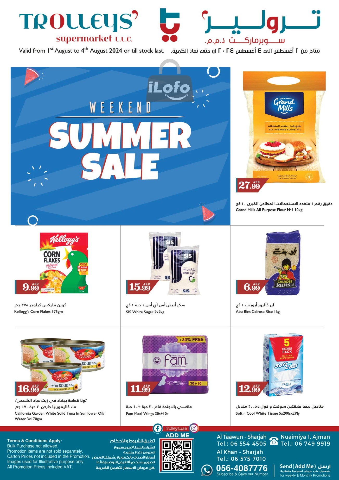 Page 1 at Weekend Deals at Trolleys supermarket UAE