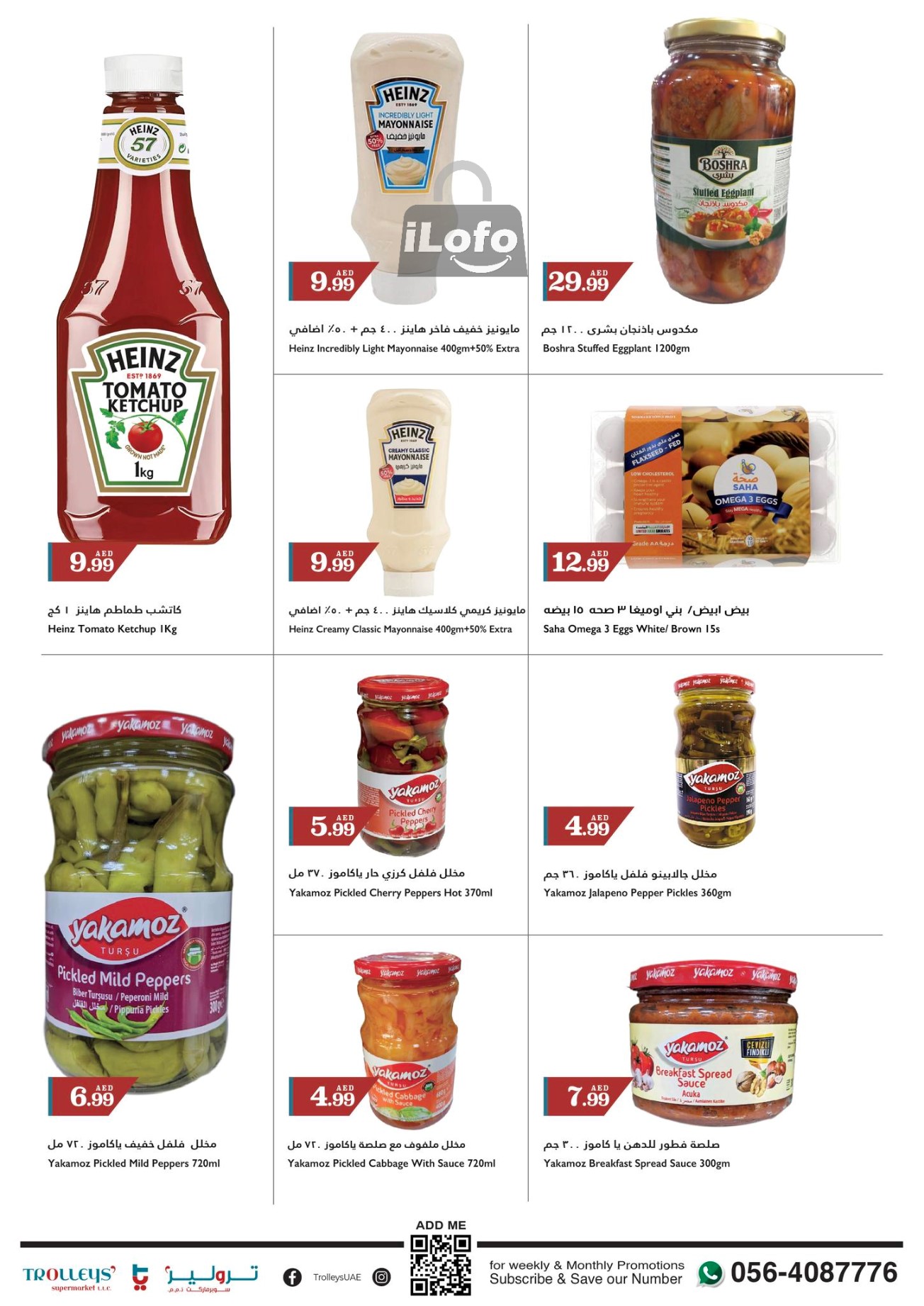 Page 11 at Weekend Deals at Trolleys supermarket UAE