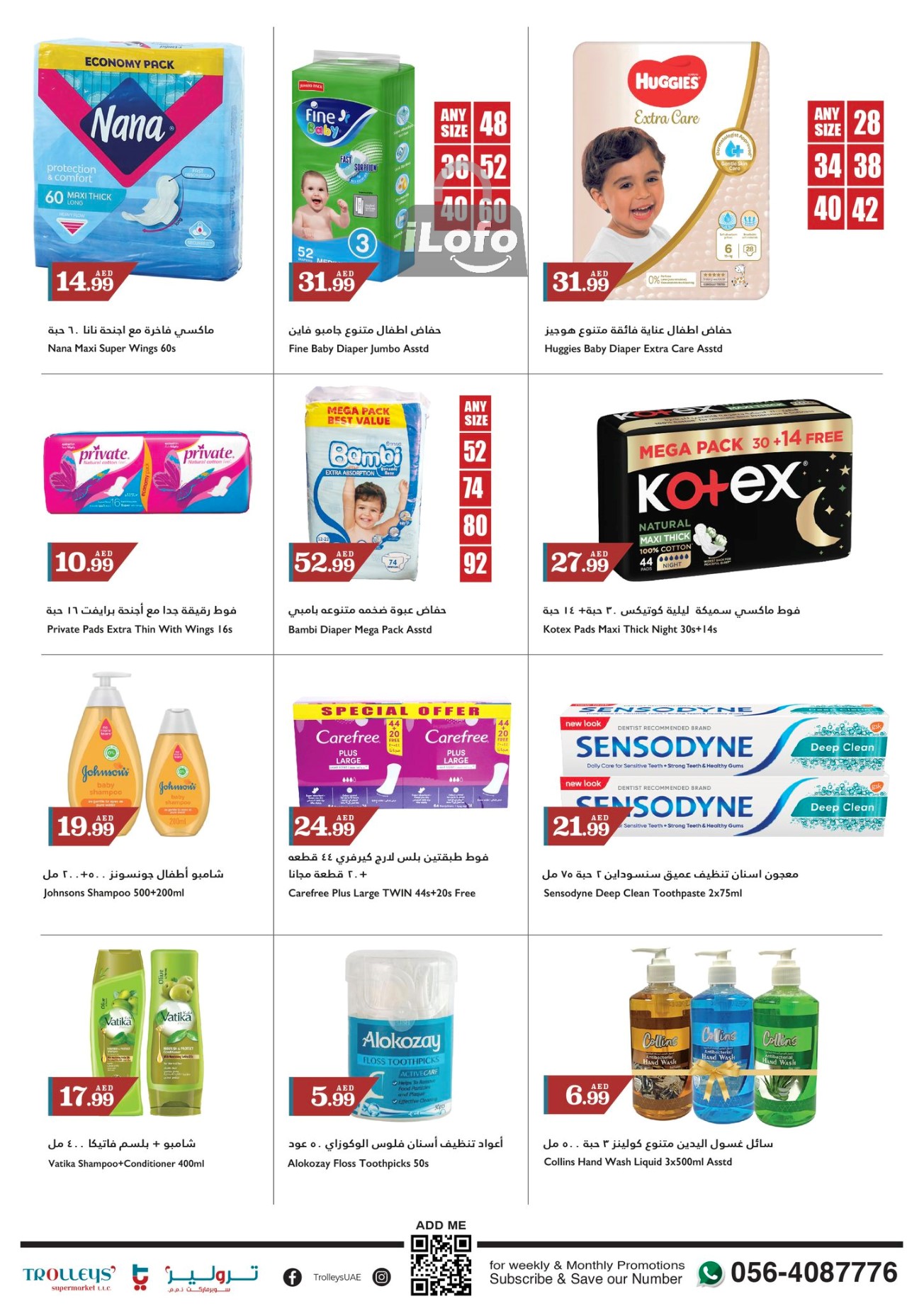 Page 16 at Weekend Deals at Trolleys supermarket UAE