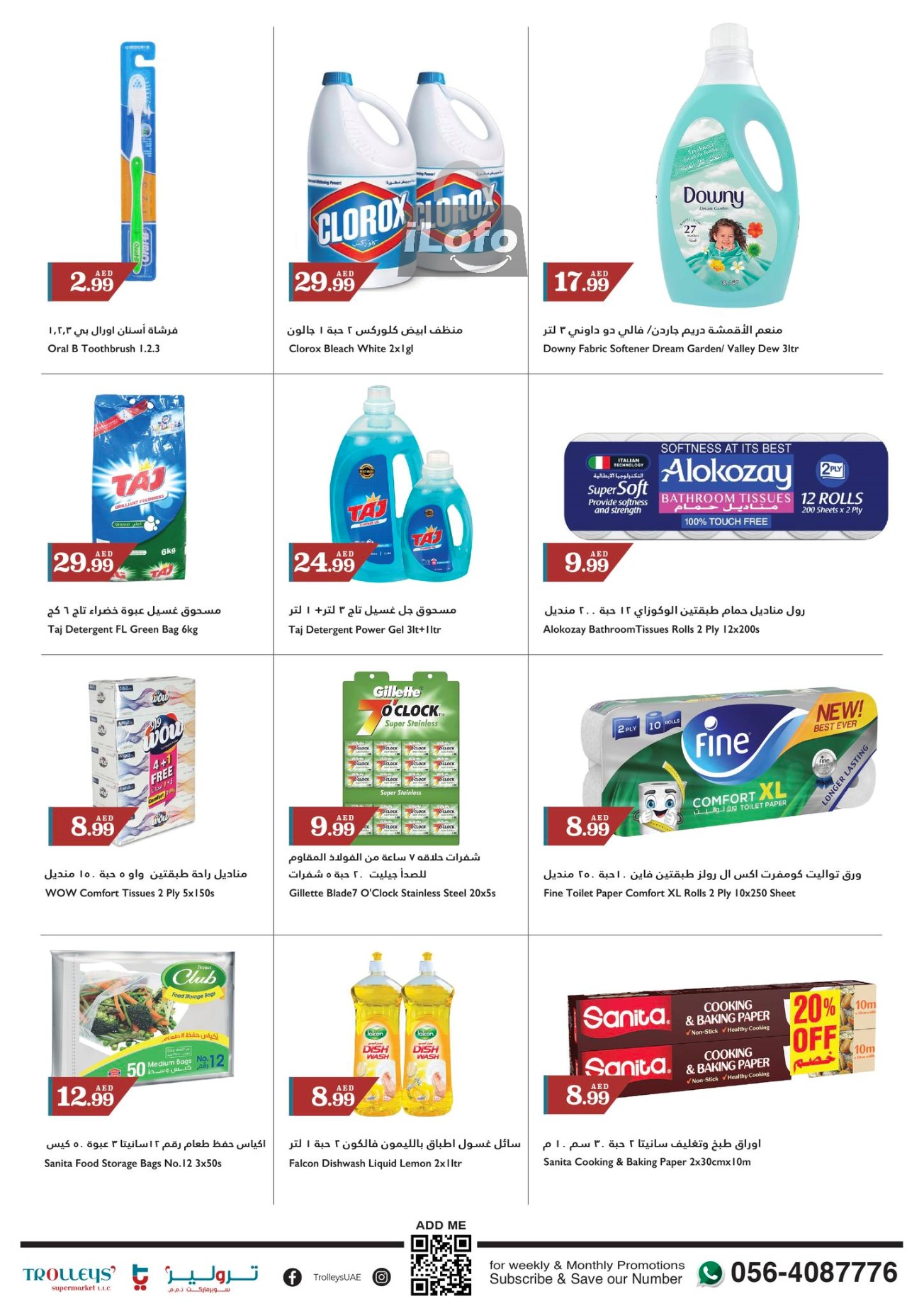 Page 18 at Weekend Deals at Trolleys supermarket UAE