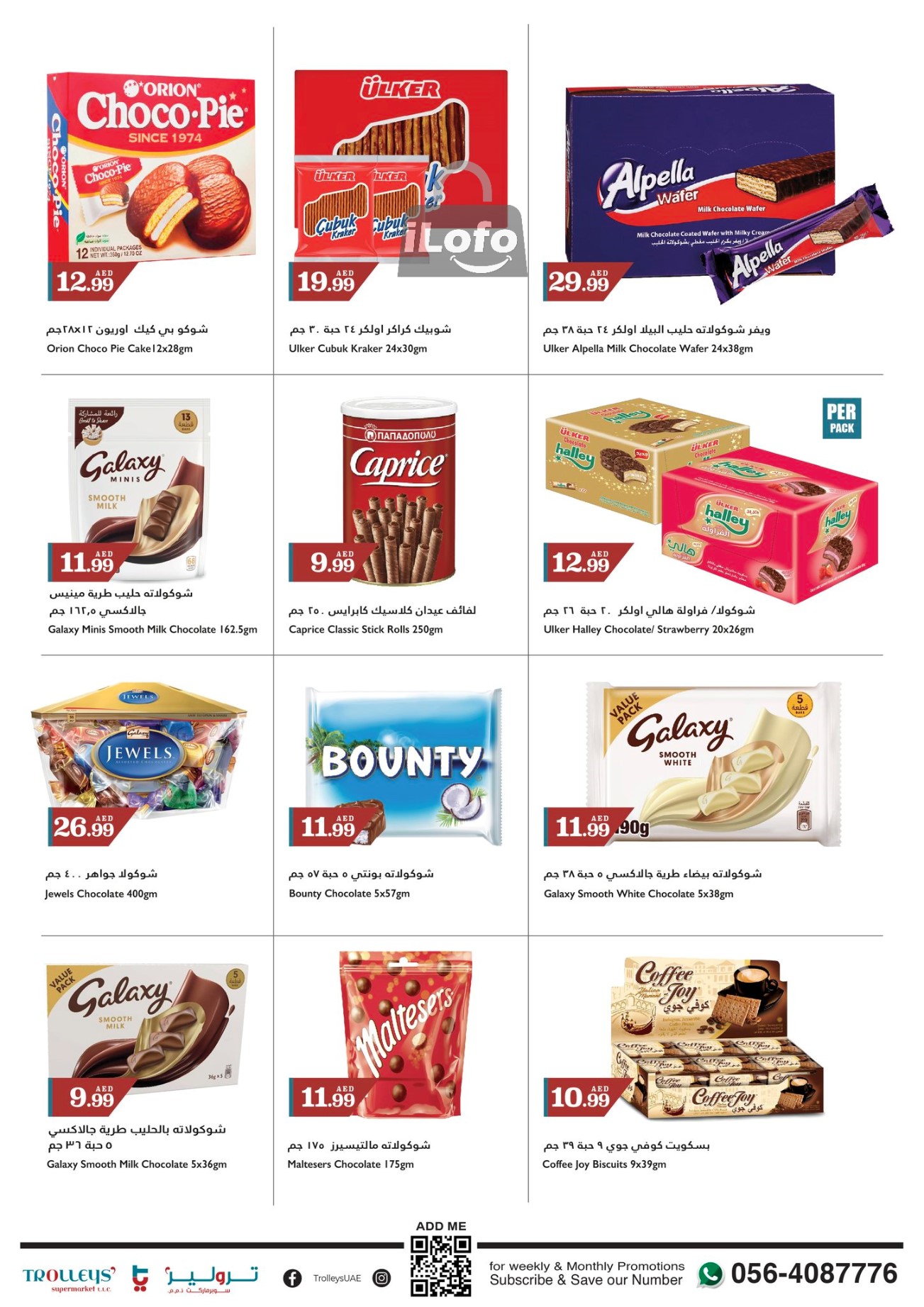 Page 2 at Weekend Deals at Trolleys supermarket UAE