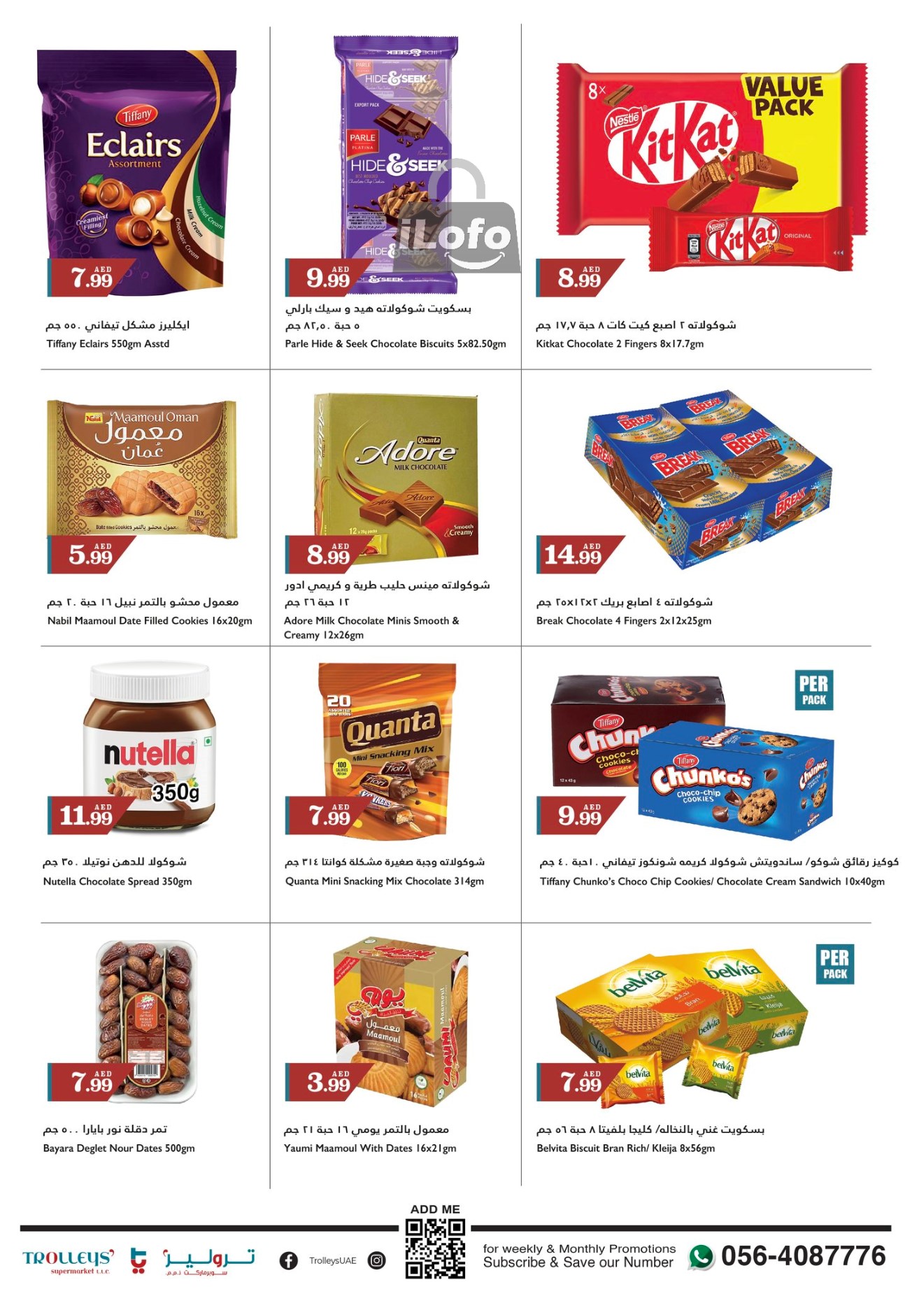 Page 3 at Weekend Deals at Trolleys supermarket UAE