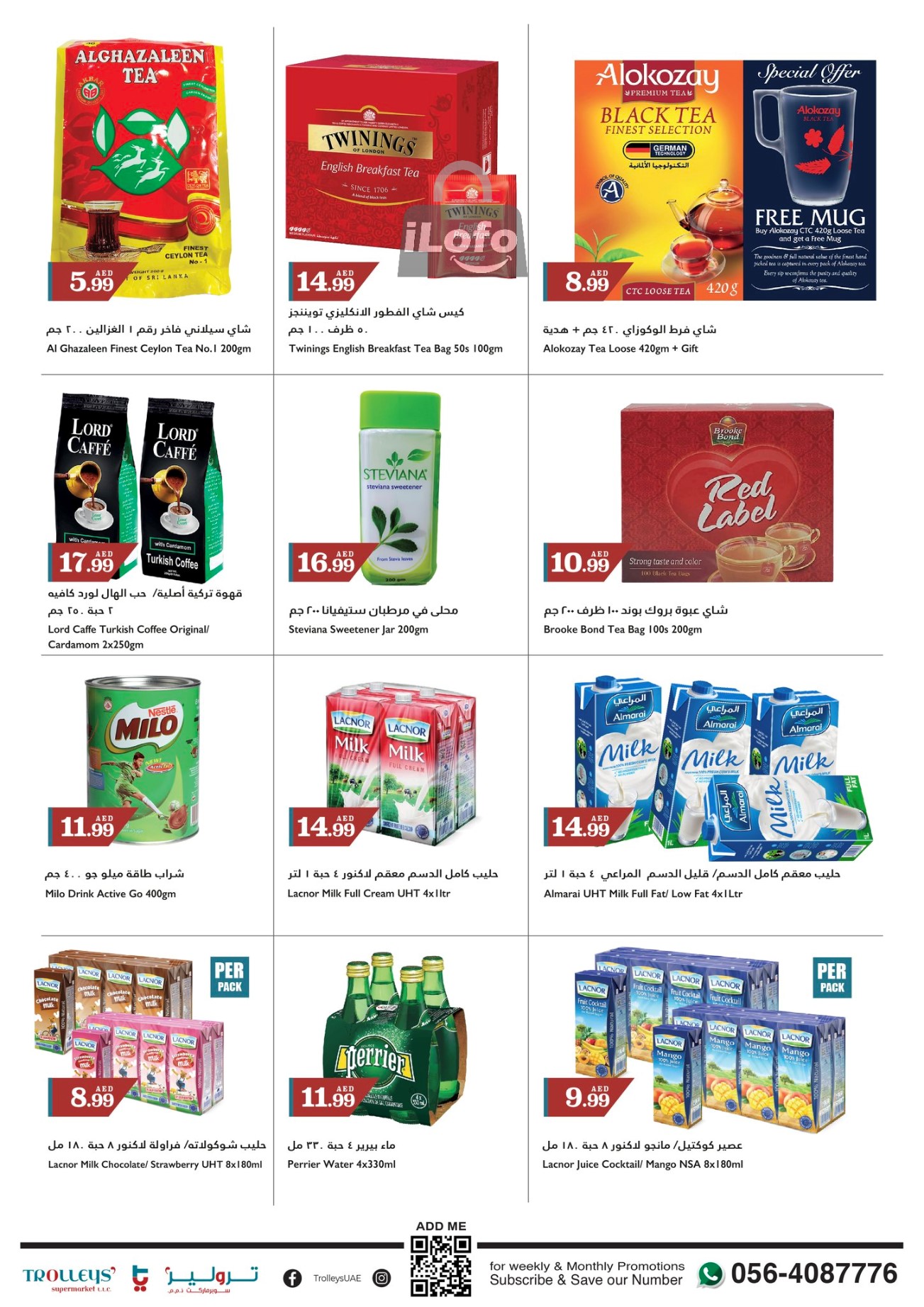 Page 5 at Weekend Deals at Trolleys supermarket UAE