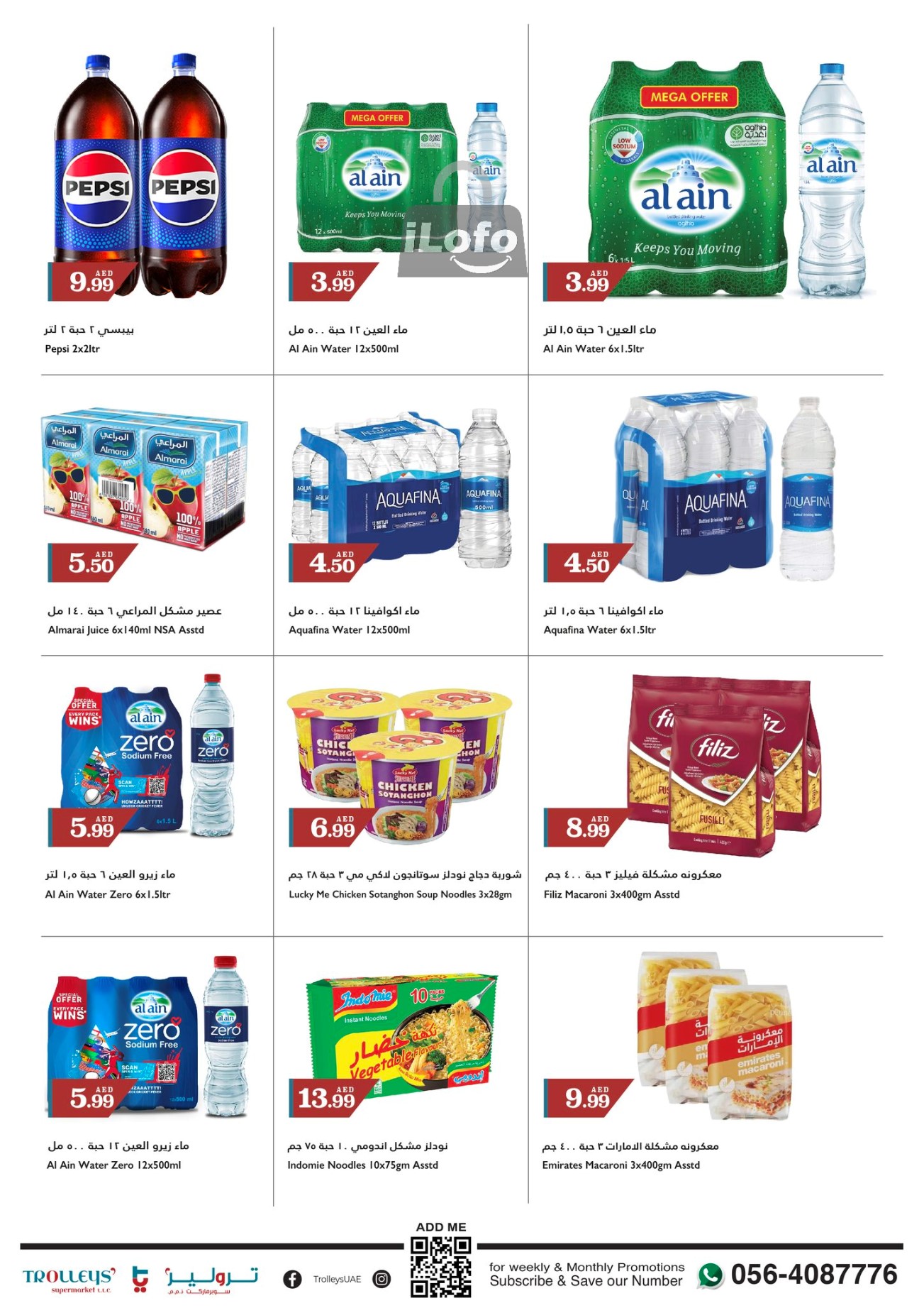 Page 6 at Weekend Deals at Trolleys supermarket UAE