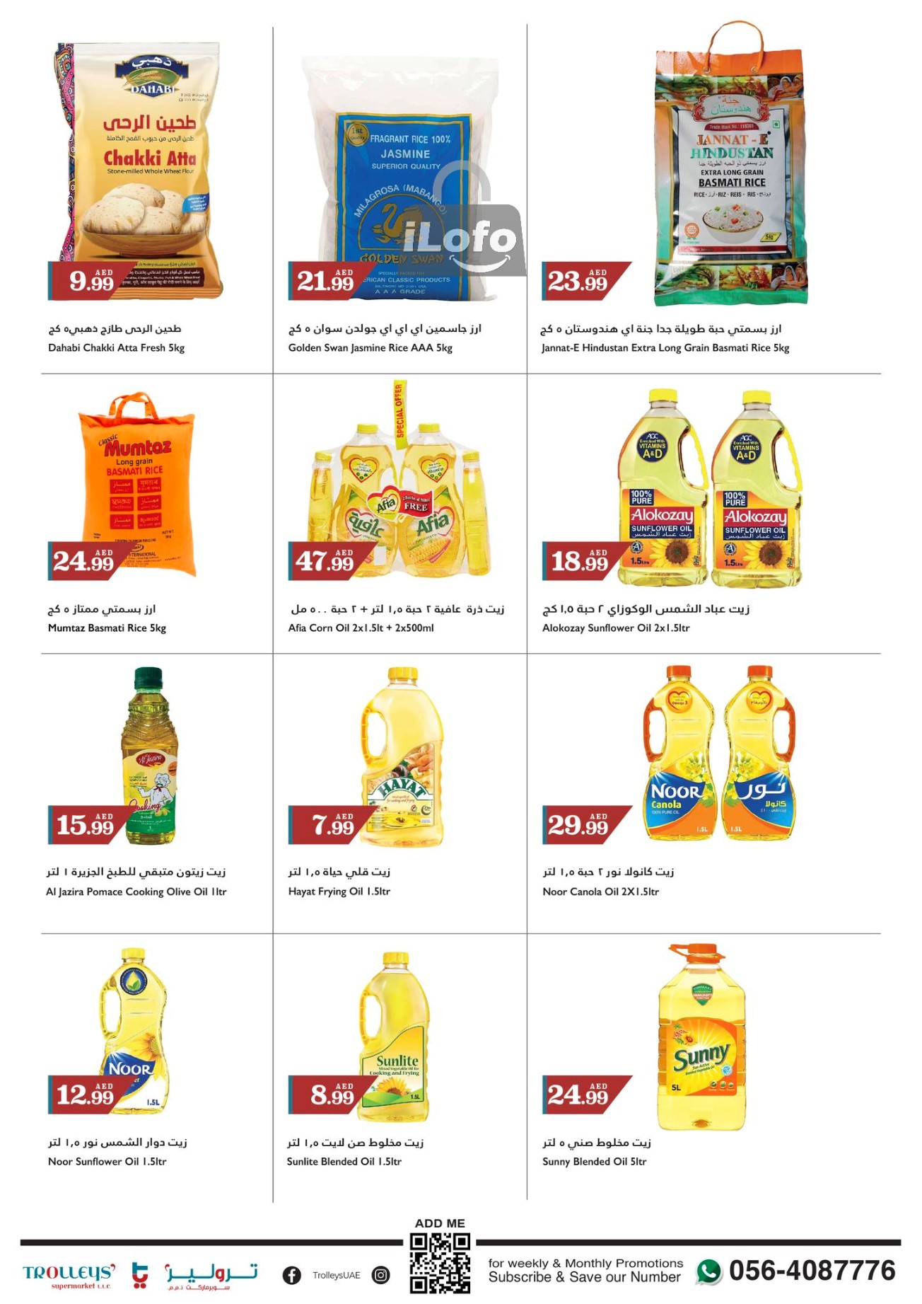 Page 7 at Weekend Deals at Trolleys supermarket UAE