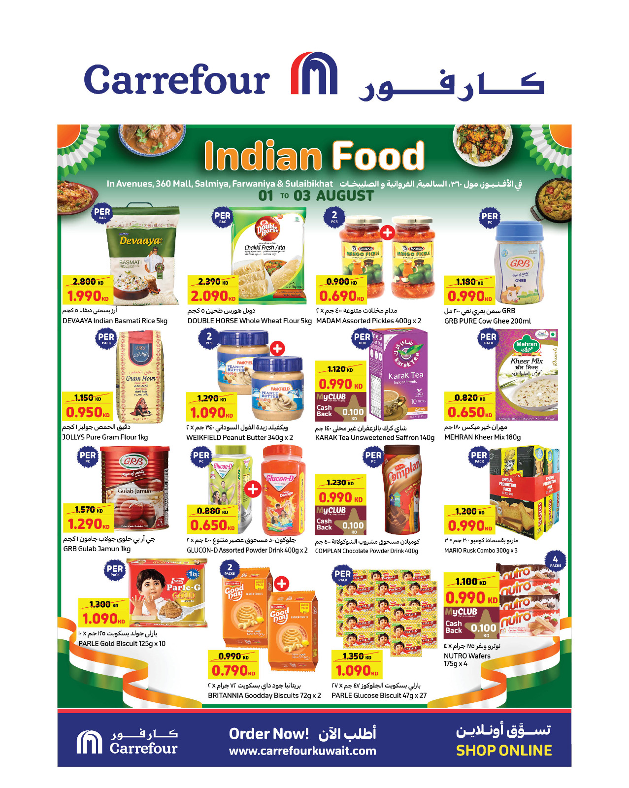 Page 1 at Indian product offers at Carrefour Kuwait