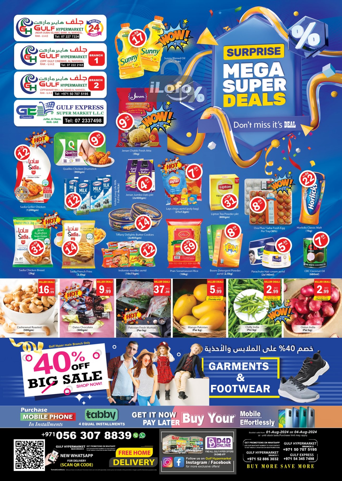 Page 1 at MEGA SUPER DEALS at Gulf hypermarket RAK