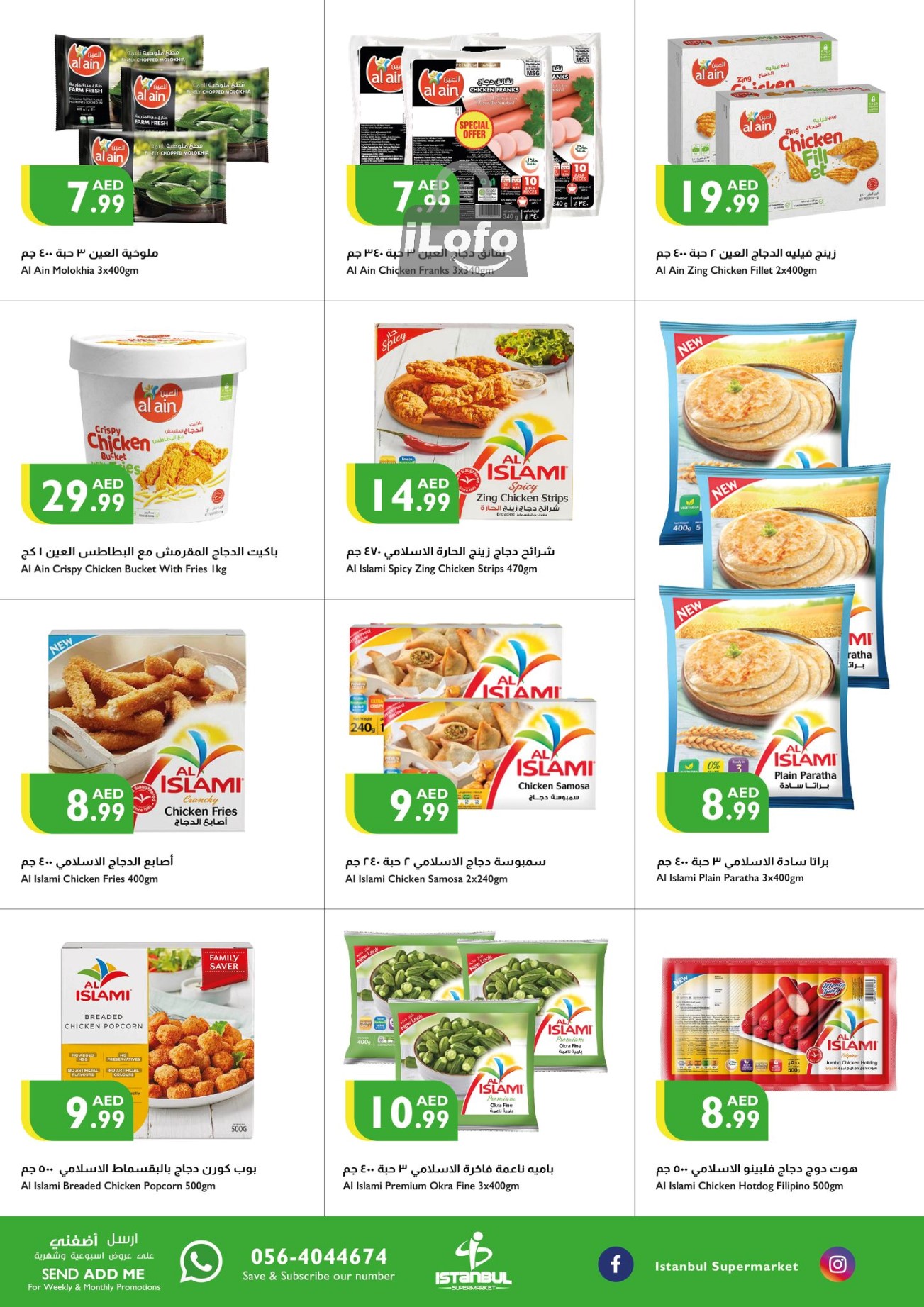 Page 14 at Weekend Offers at Istanbul Market UAE