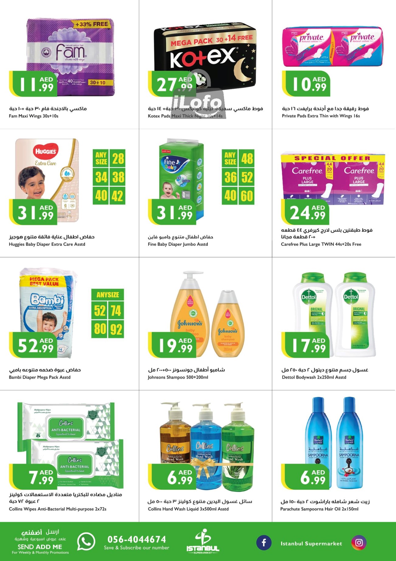 Page 16 at Weekend Offers at Istanbul Market UAE