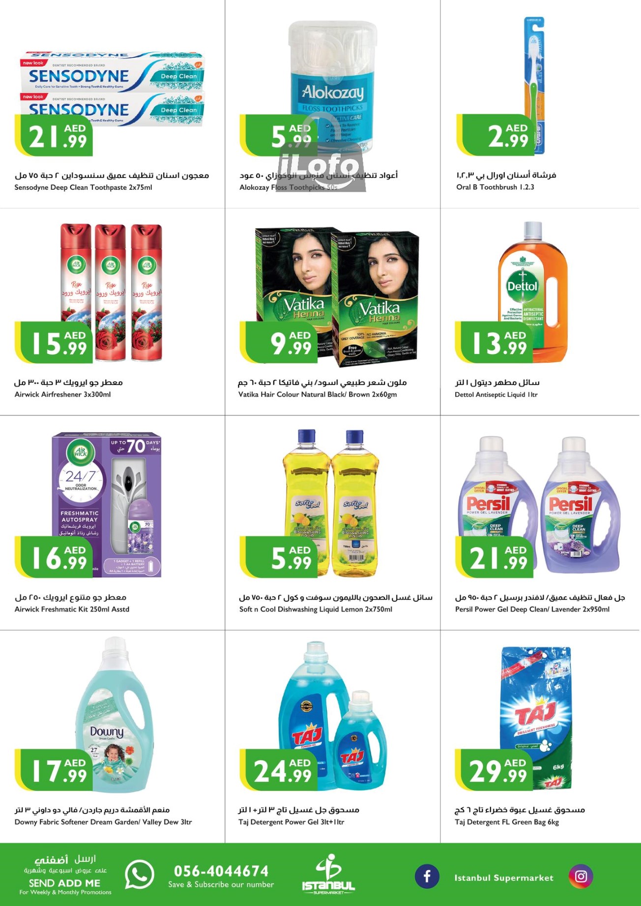 Page 17 at Weekend Offers at Istanbul Market UAE