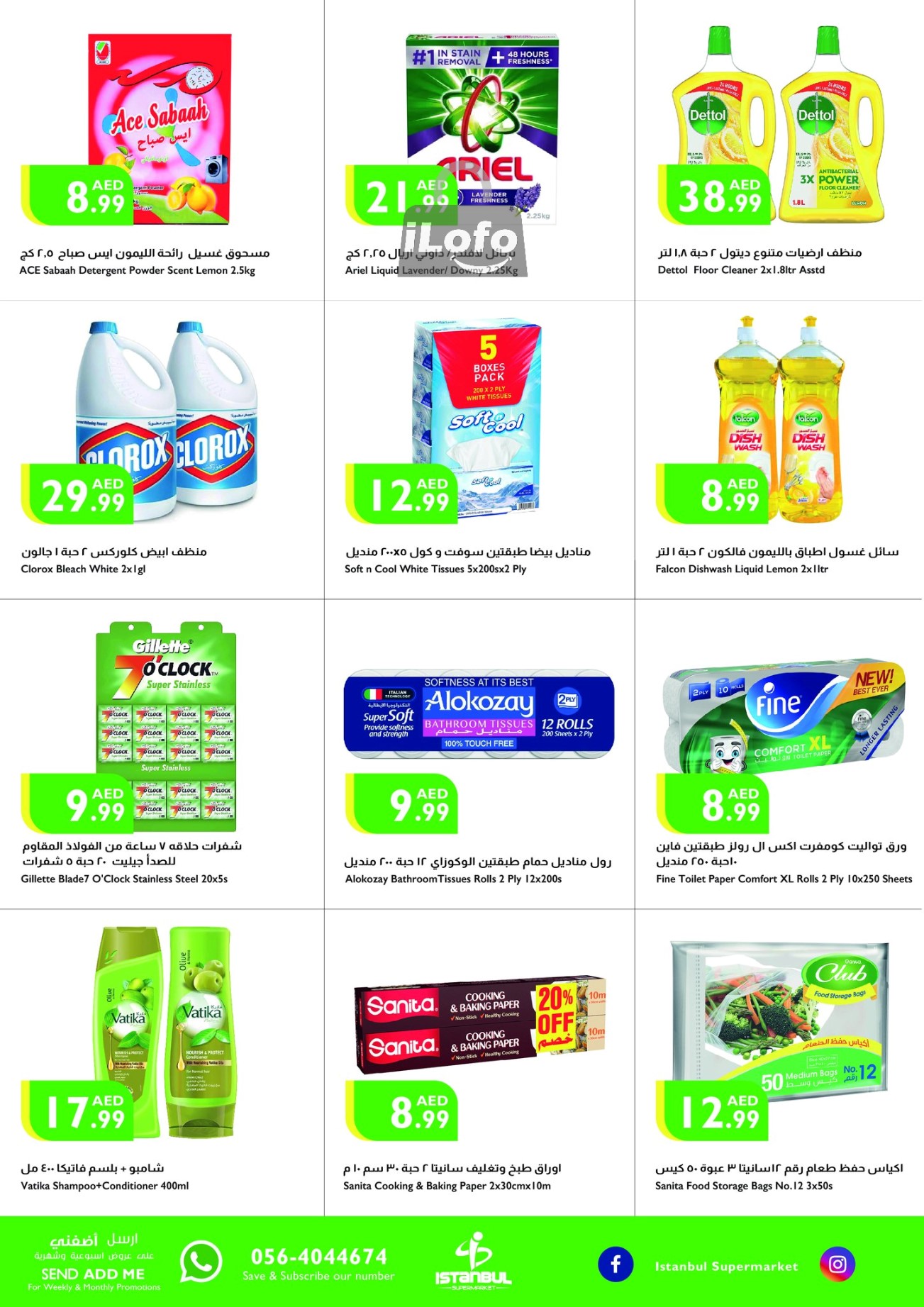 Page 18 at Weekend Offers at Istanbul Market UAE