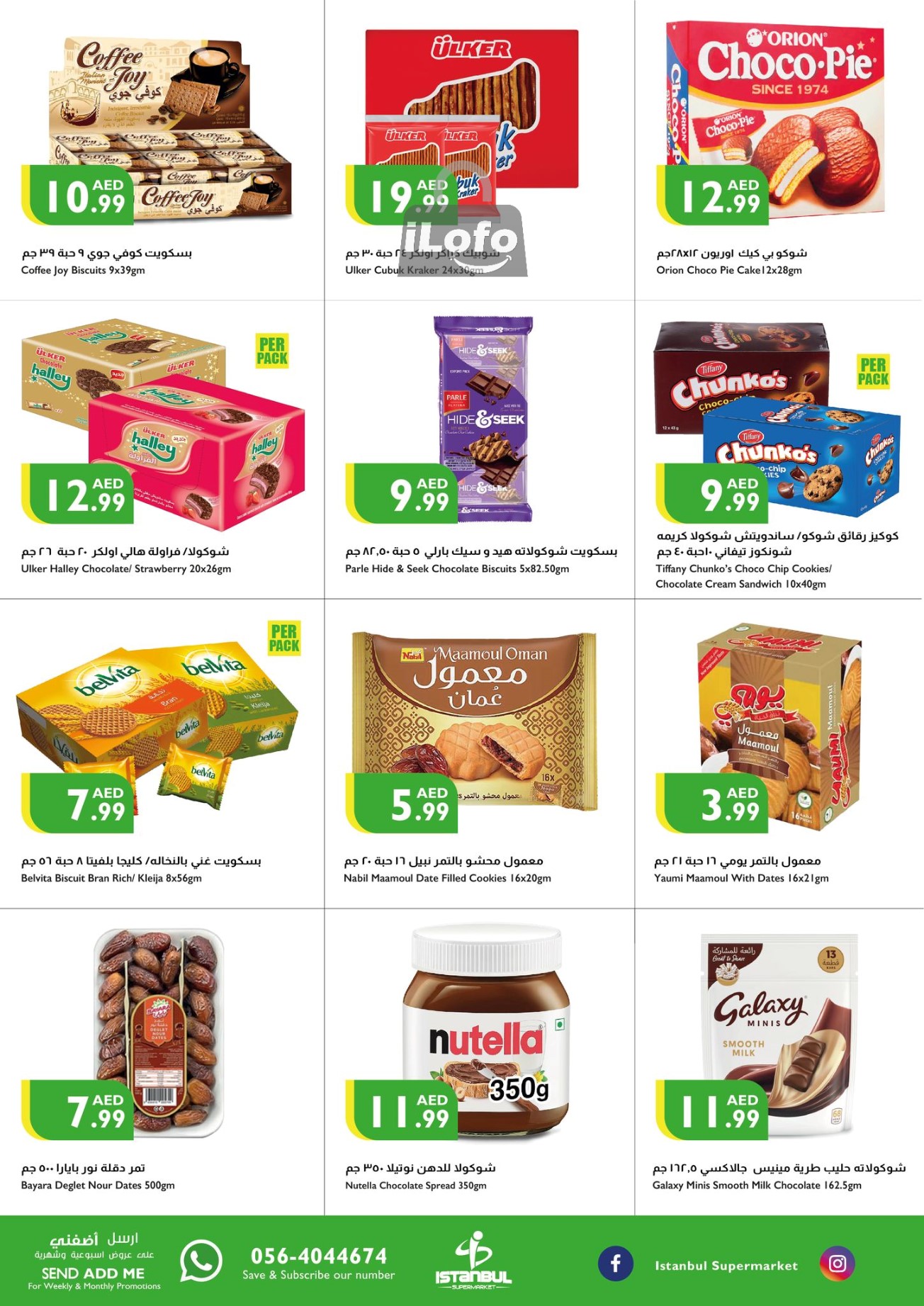 Page 3 at Weekend Offers at Istanbul Market UAE