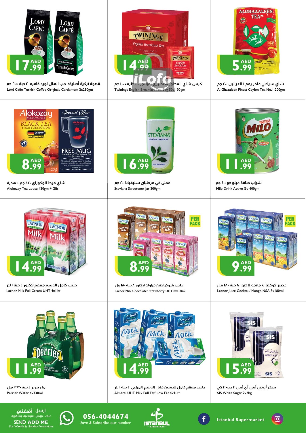 Page 5 at Weekend Offers at Istanbul Market UAE