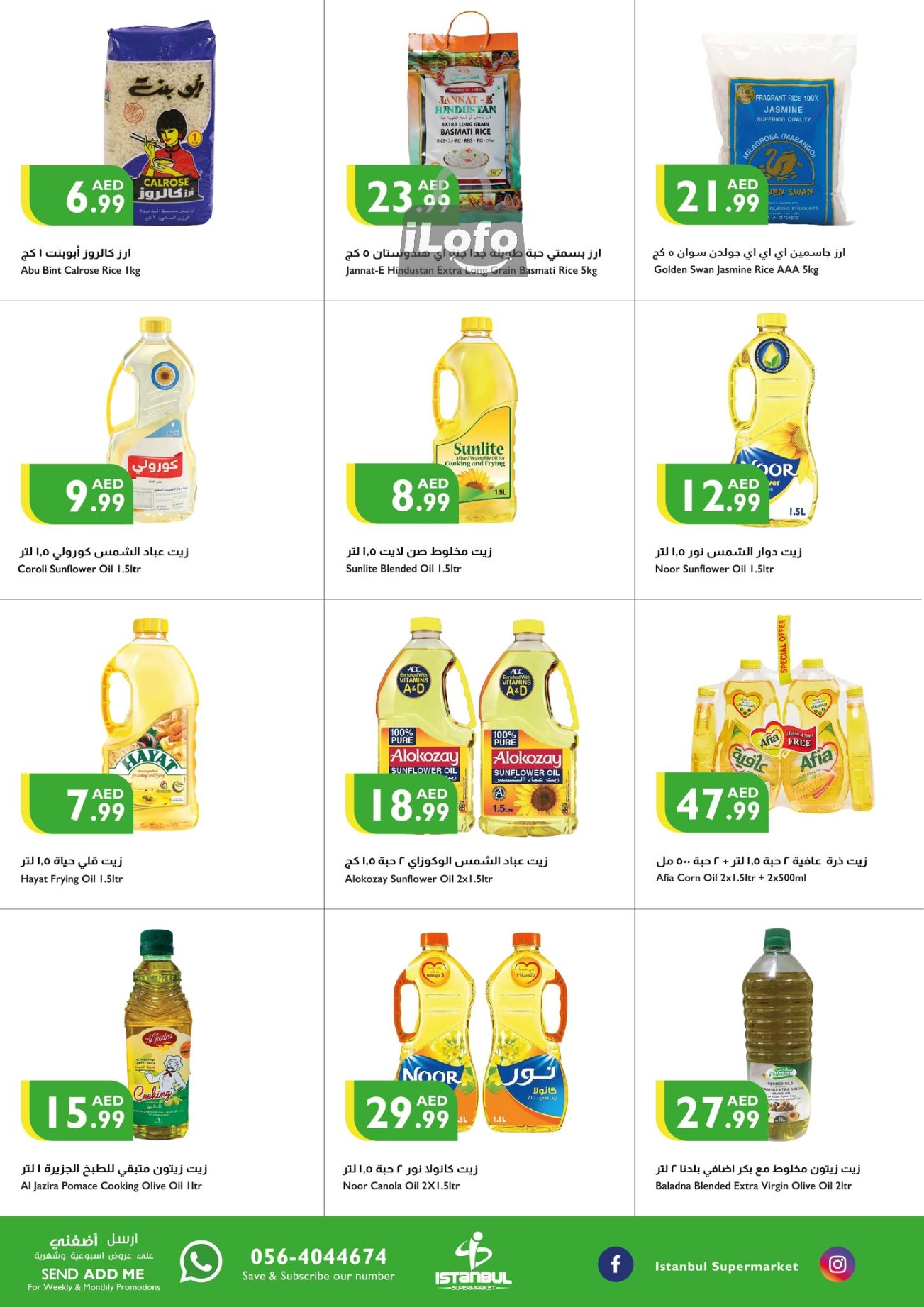 Page 7 at Weekend Offers at Istanbul Market UAE