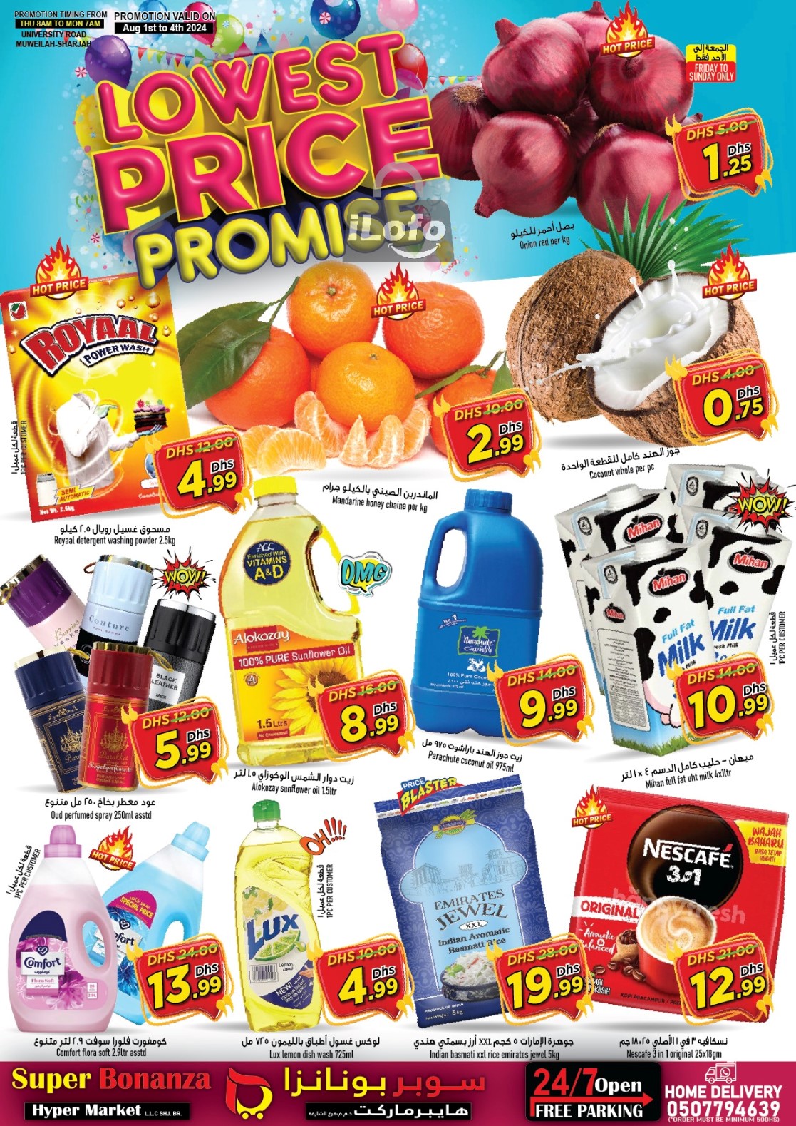 Page 1 at Lowest Price at Super Bonanaza Muweillah Sharjah