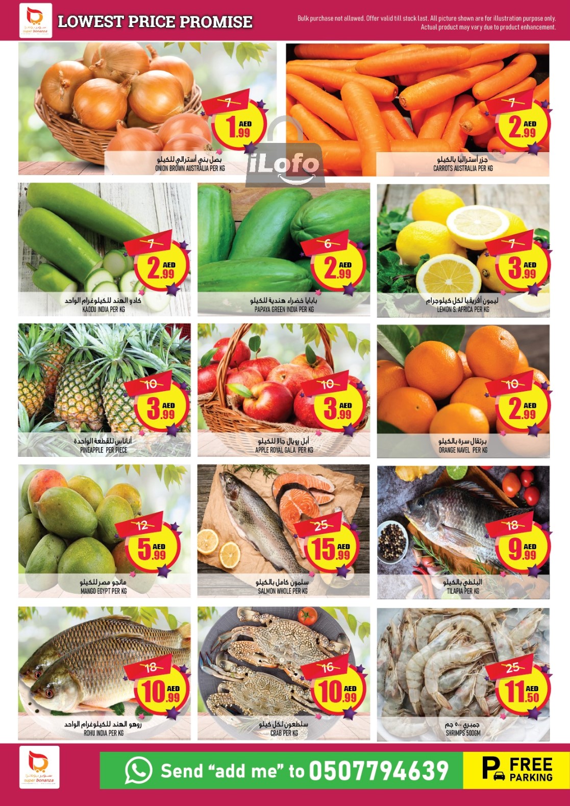 Page 2 at Lowest Price at Super Bonanaza Muweillah Sharjah