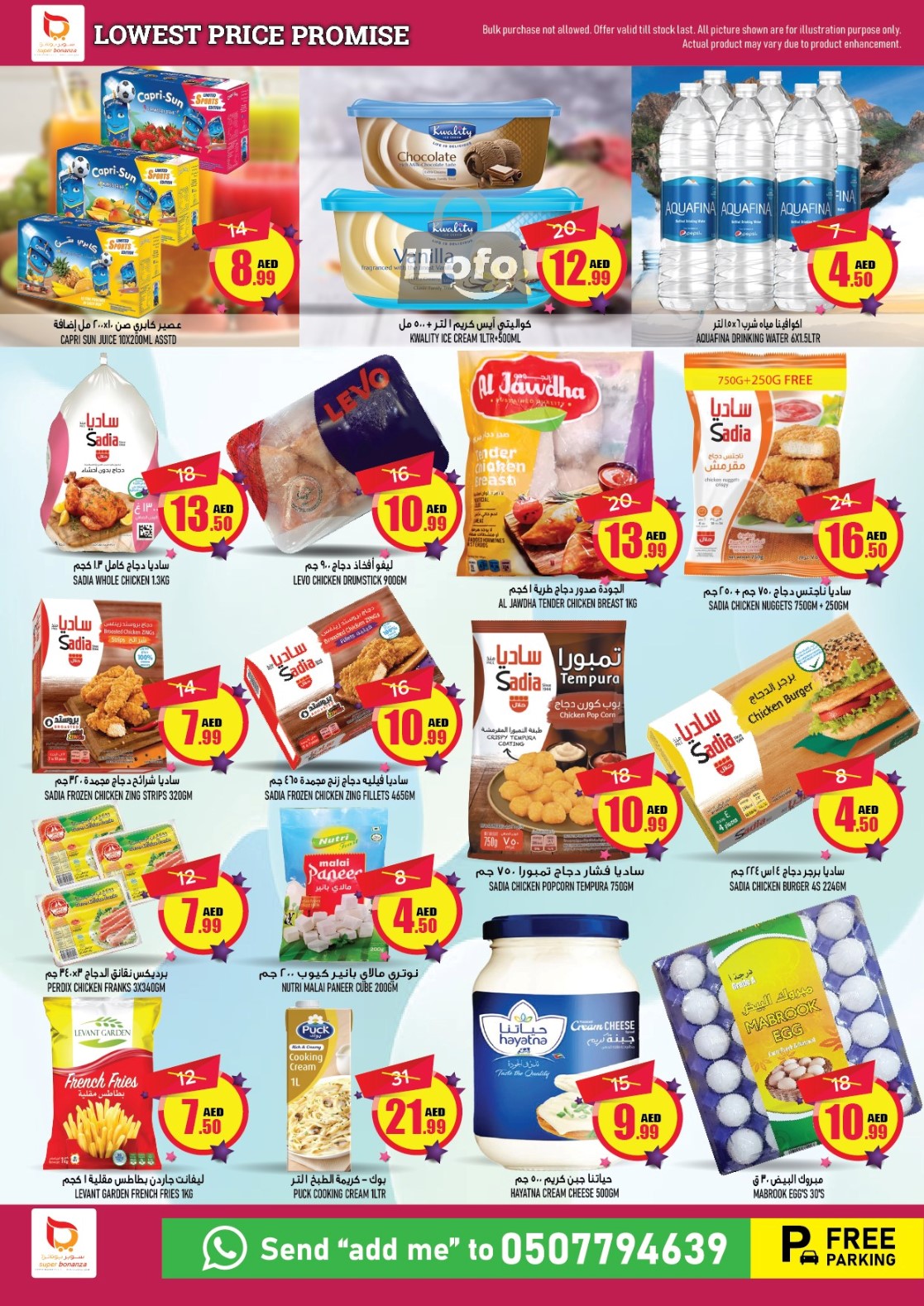 Page 4 at Lowest Price at Super Bonanaza Muweillah Sharjah