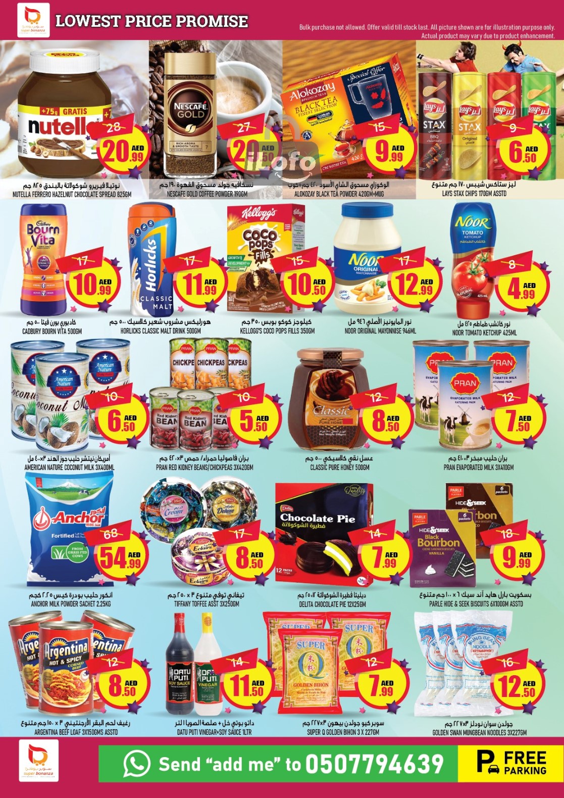 Page 6 at Lowest Price at Super Bonanaza Muweillah Sharjah