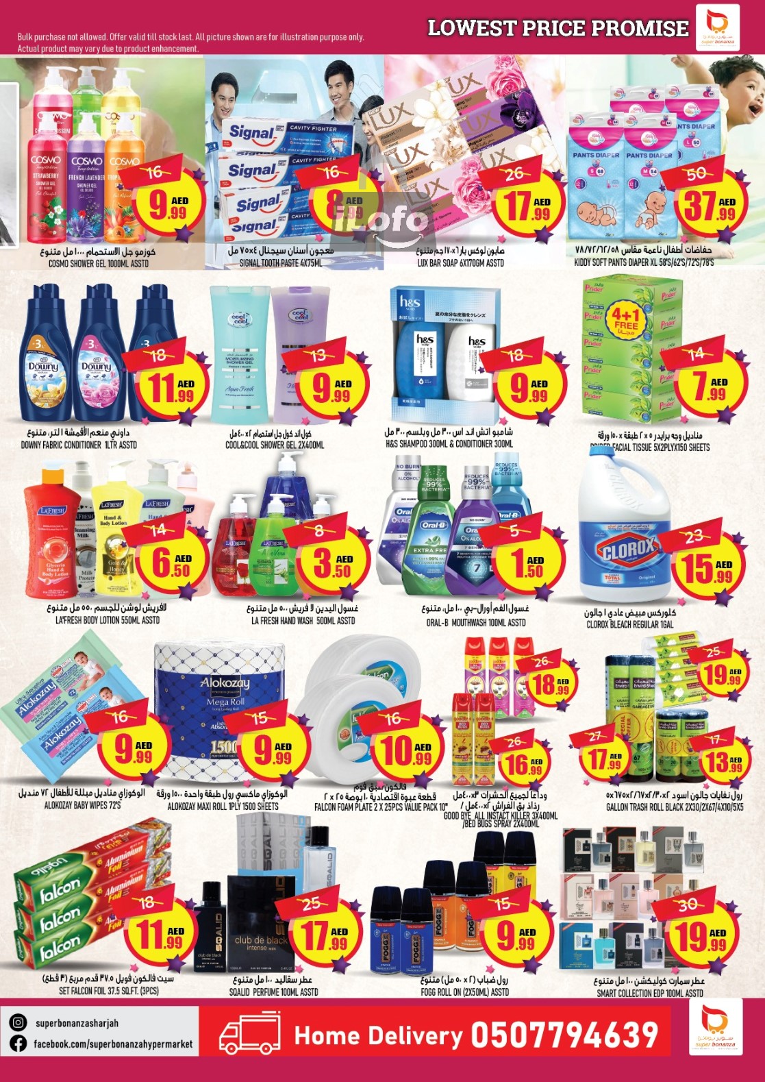 Page 7 at Lowest Price at Super Bonanaza Muweillah Sharjah