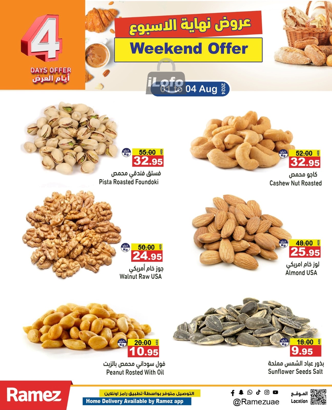 Page 4 at Weekend Deals at Ramez UAE