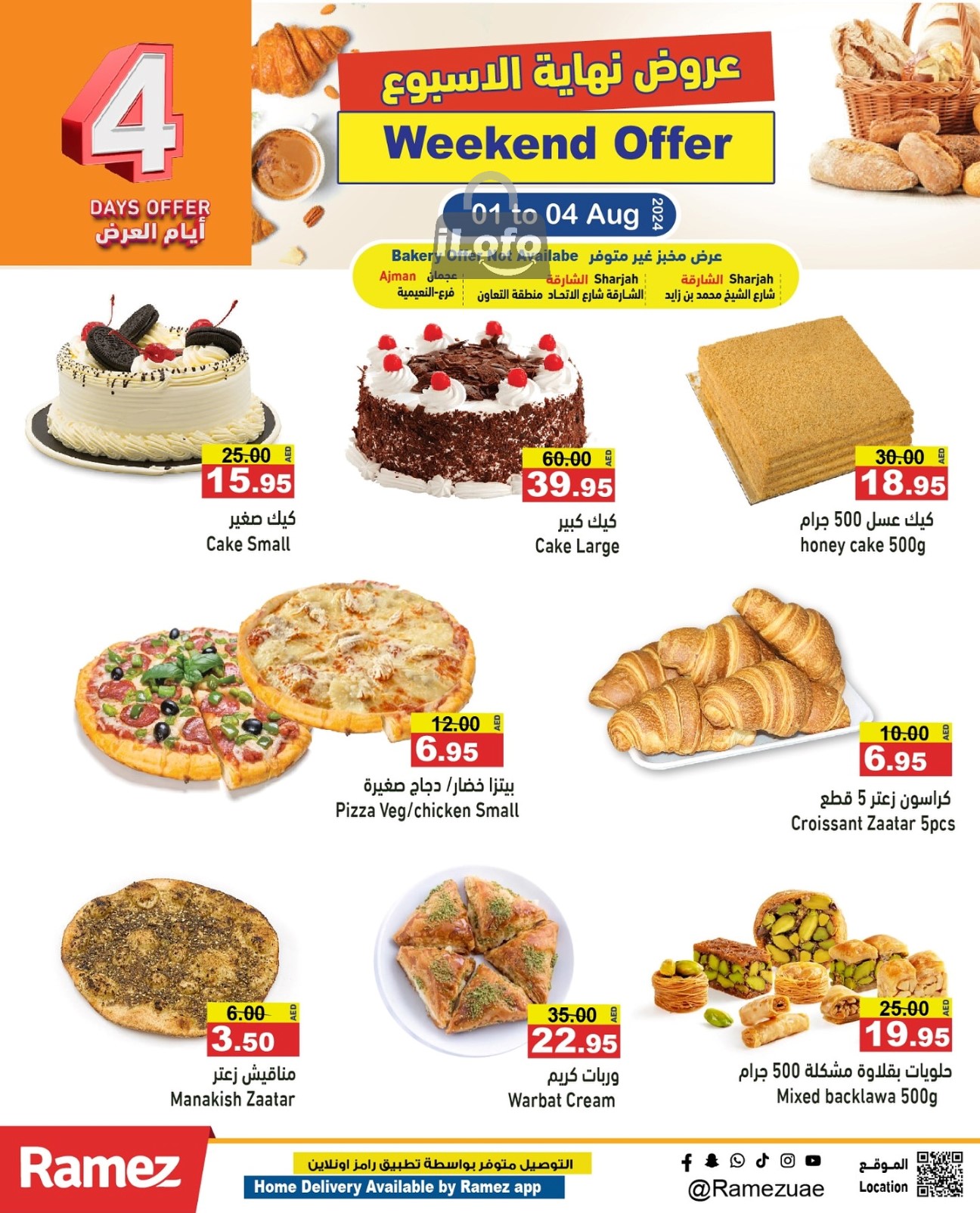 Page 7 at Weekend Deals at Ramez UAE