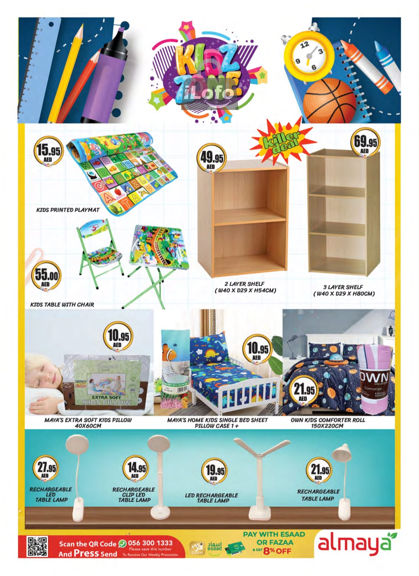 Page 13 at Back to School Deals at Al Maya supermarket UAE