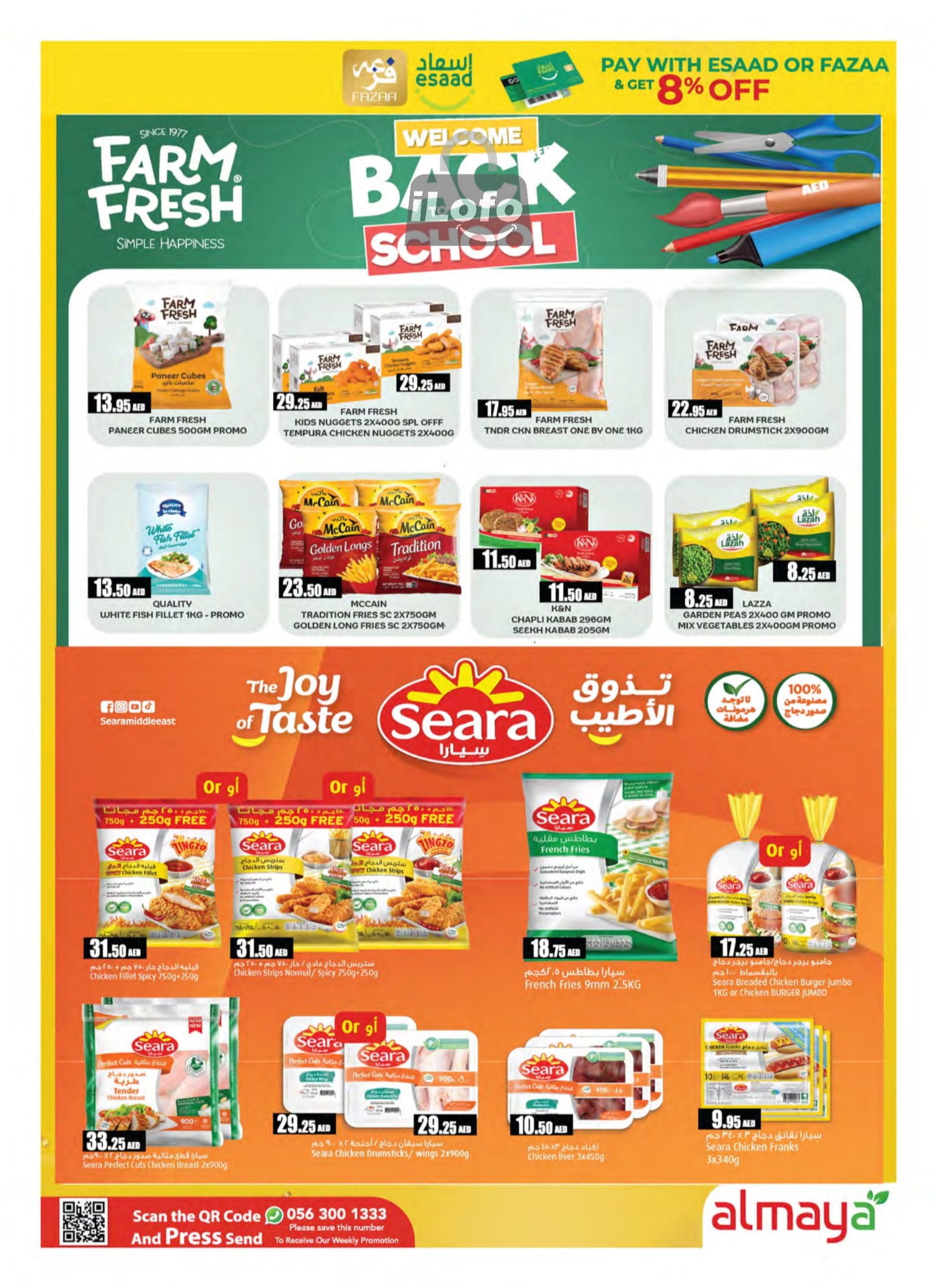 Page 14 at Back to School Deals at Al Maya supermarket UAE