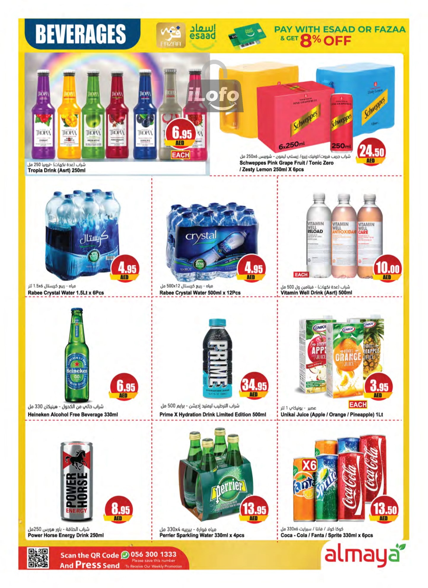 Page 20 at Back to School Deals at Al Maya supermarket UAE