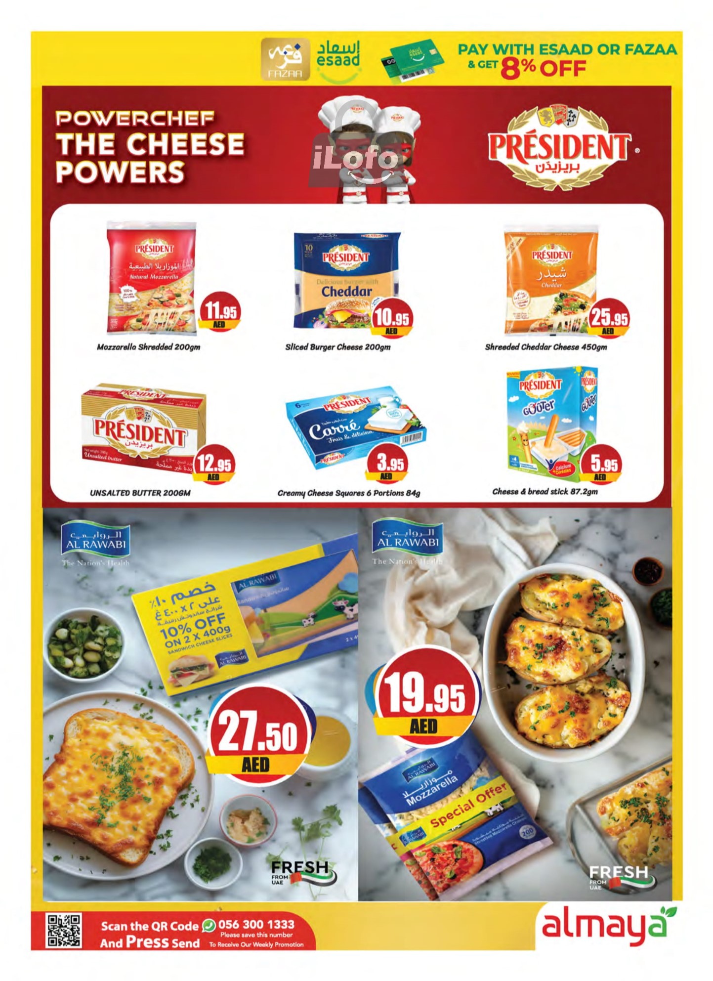 Page 21 at Back to School Deals at Al Maya supermarket UAE