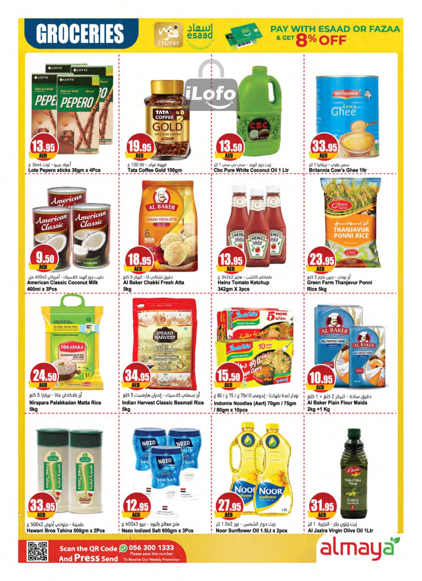 Page 22 at Back to School Deals at Al Maya supermarket UAE