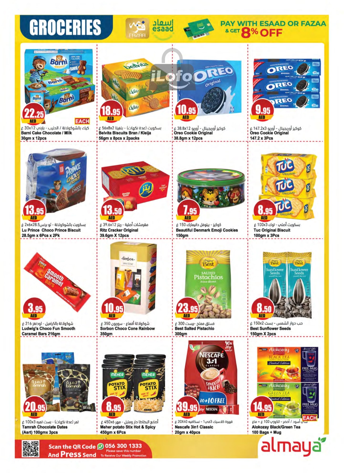 Page 23 at Back to School Deals at Al Maya supermarket UAE