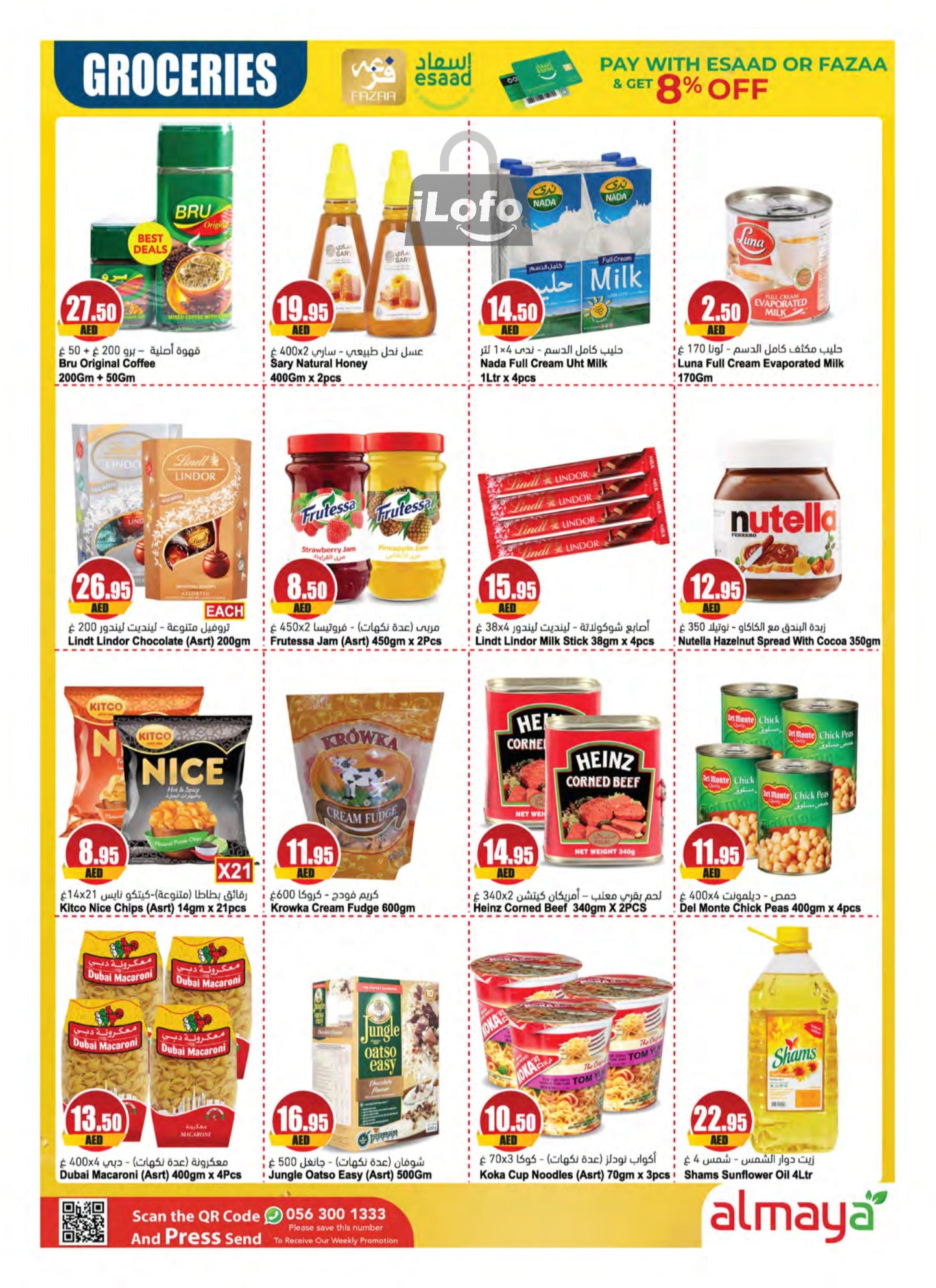 Page 24 at Back to School Deals at Al Maya supermarket UAE