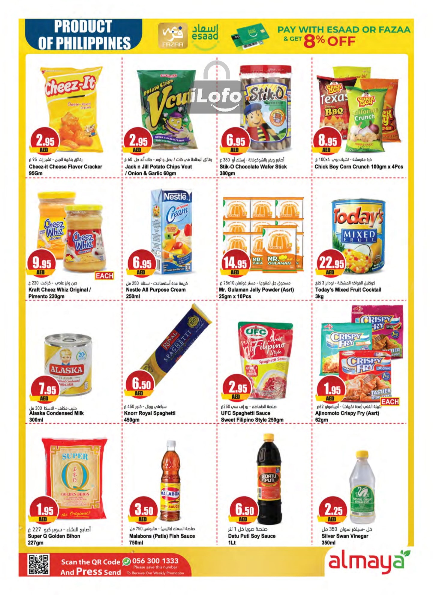 Page 26 at Back to School Deals at Al Maya supermarket UAE